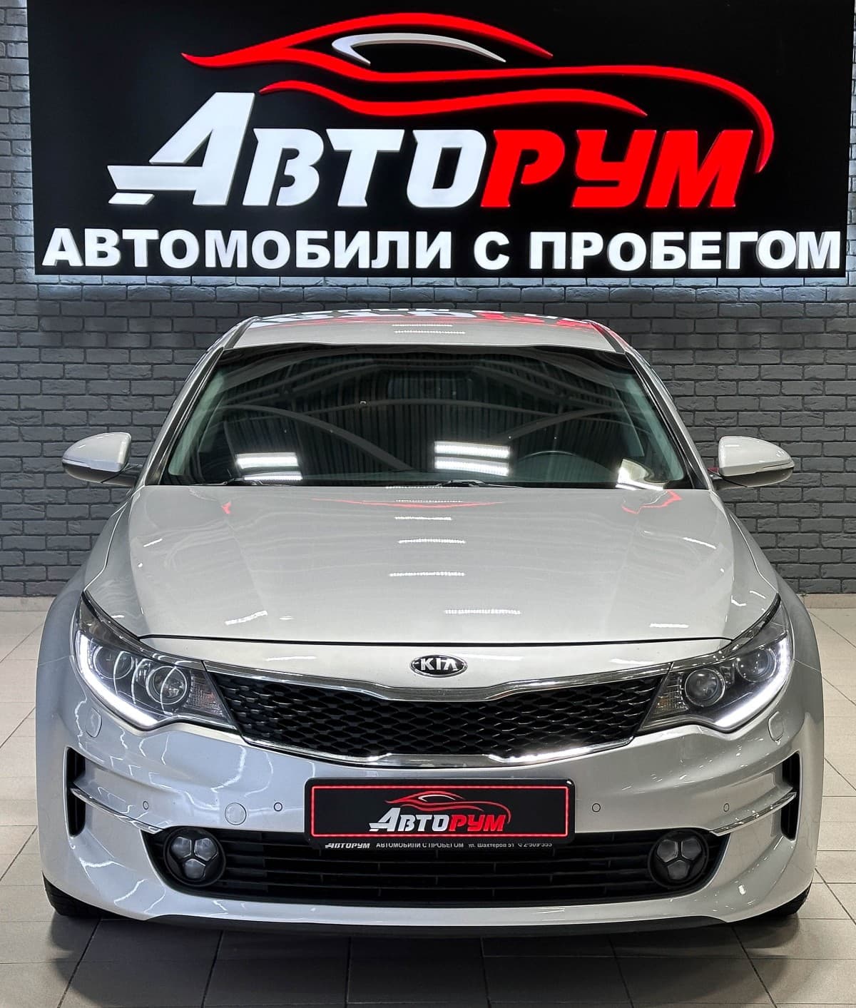 Kia Optima - 3
