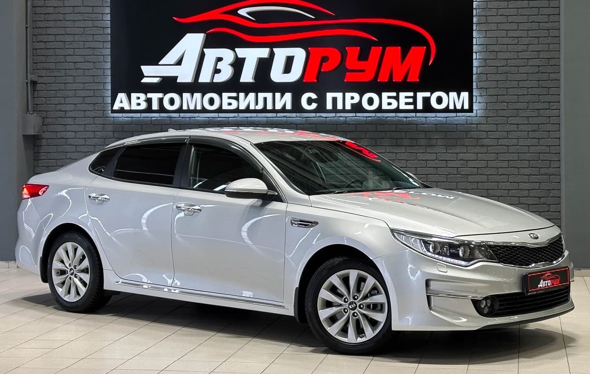 Kia Optima - 1