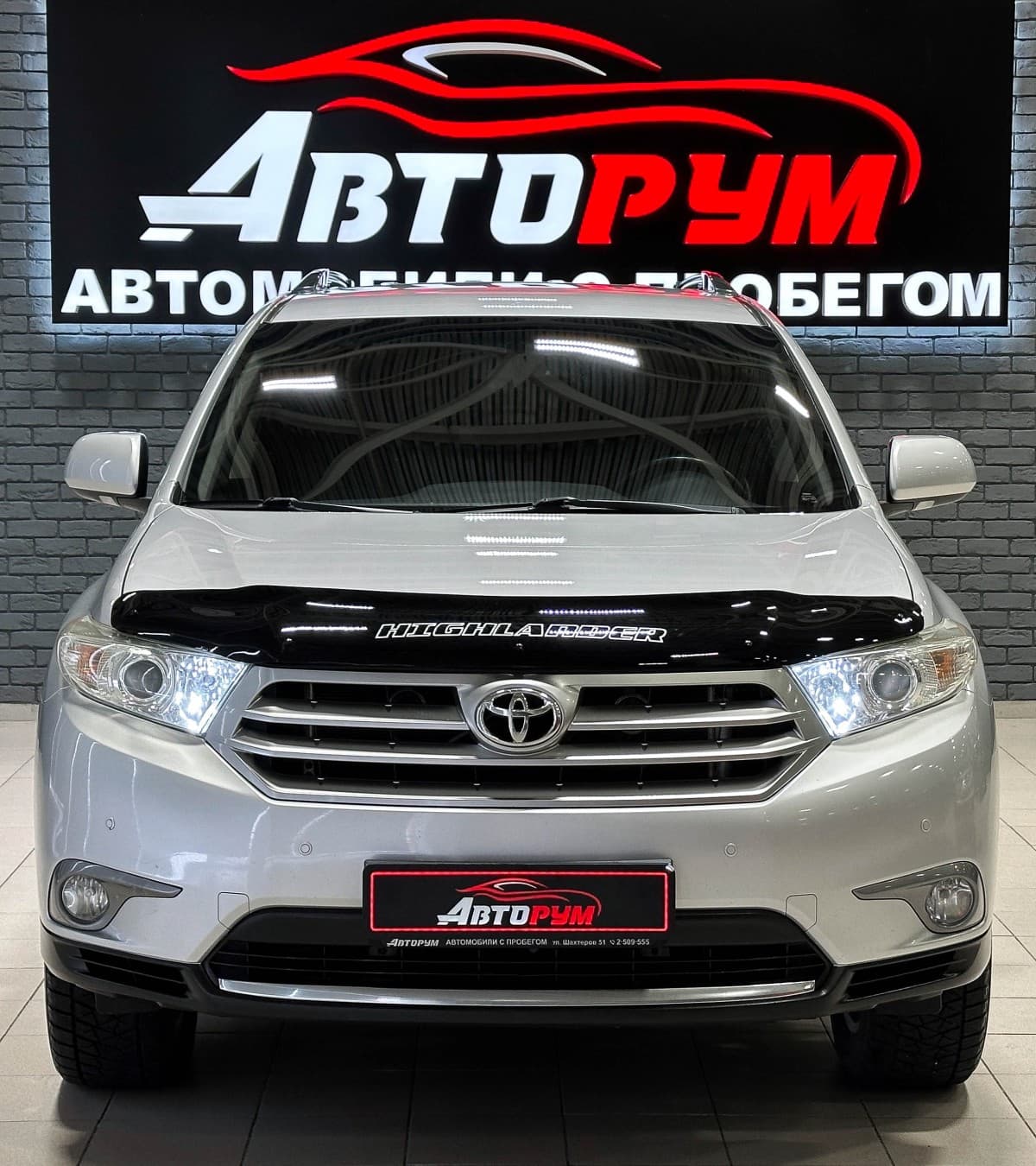 Toyota Highlander - 3