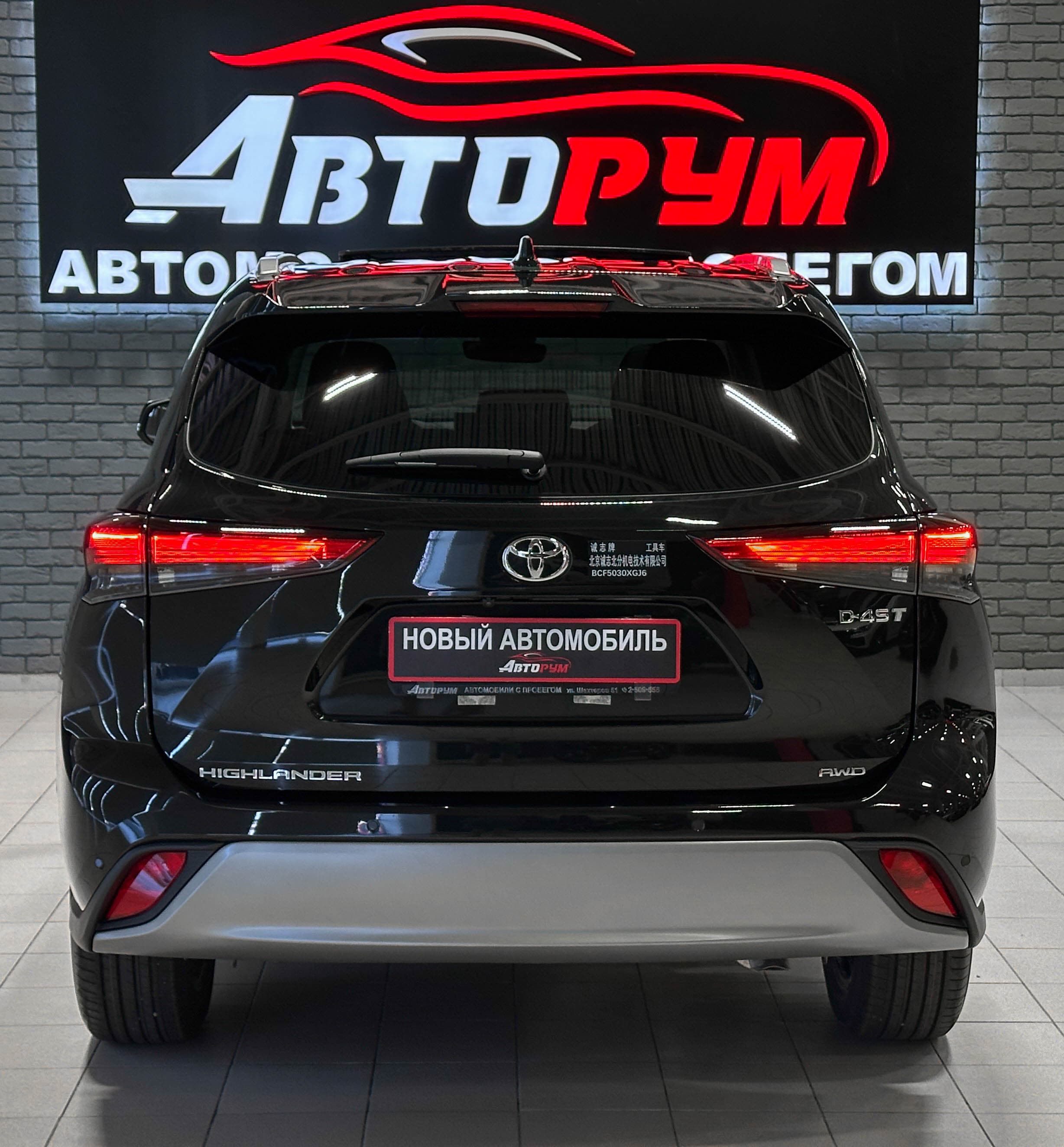 Toyota Highlander - 4