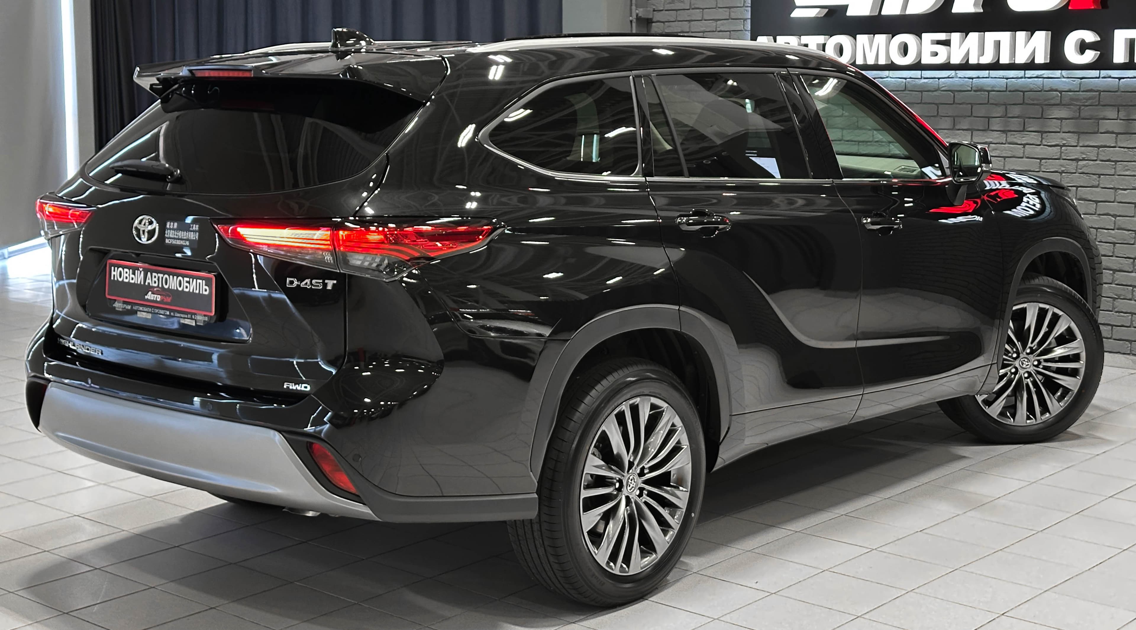 Toyota Highlander - 2