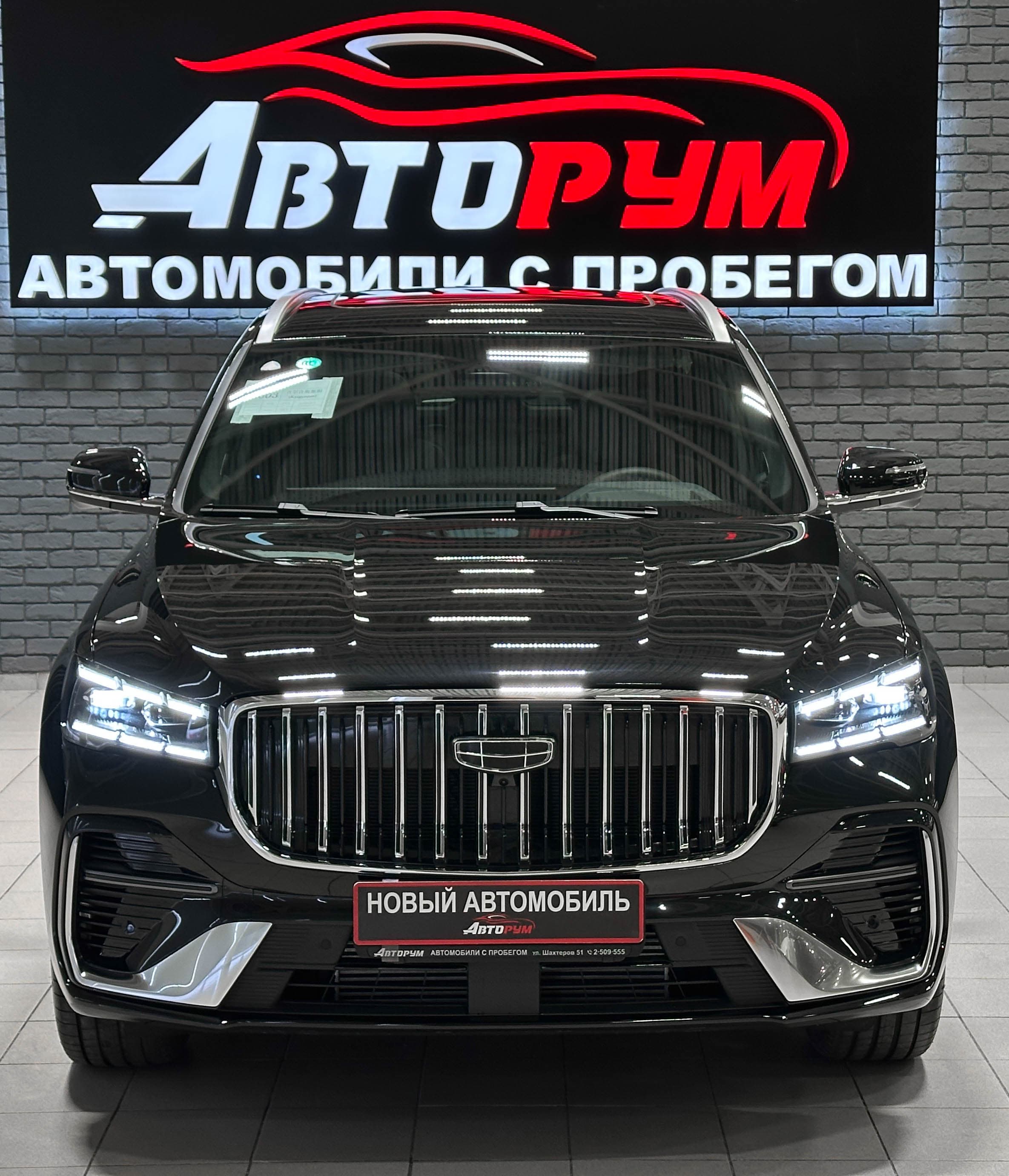 Geely Monjaro - 3
