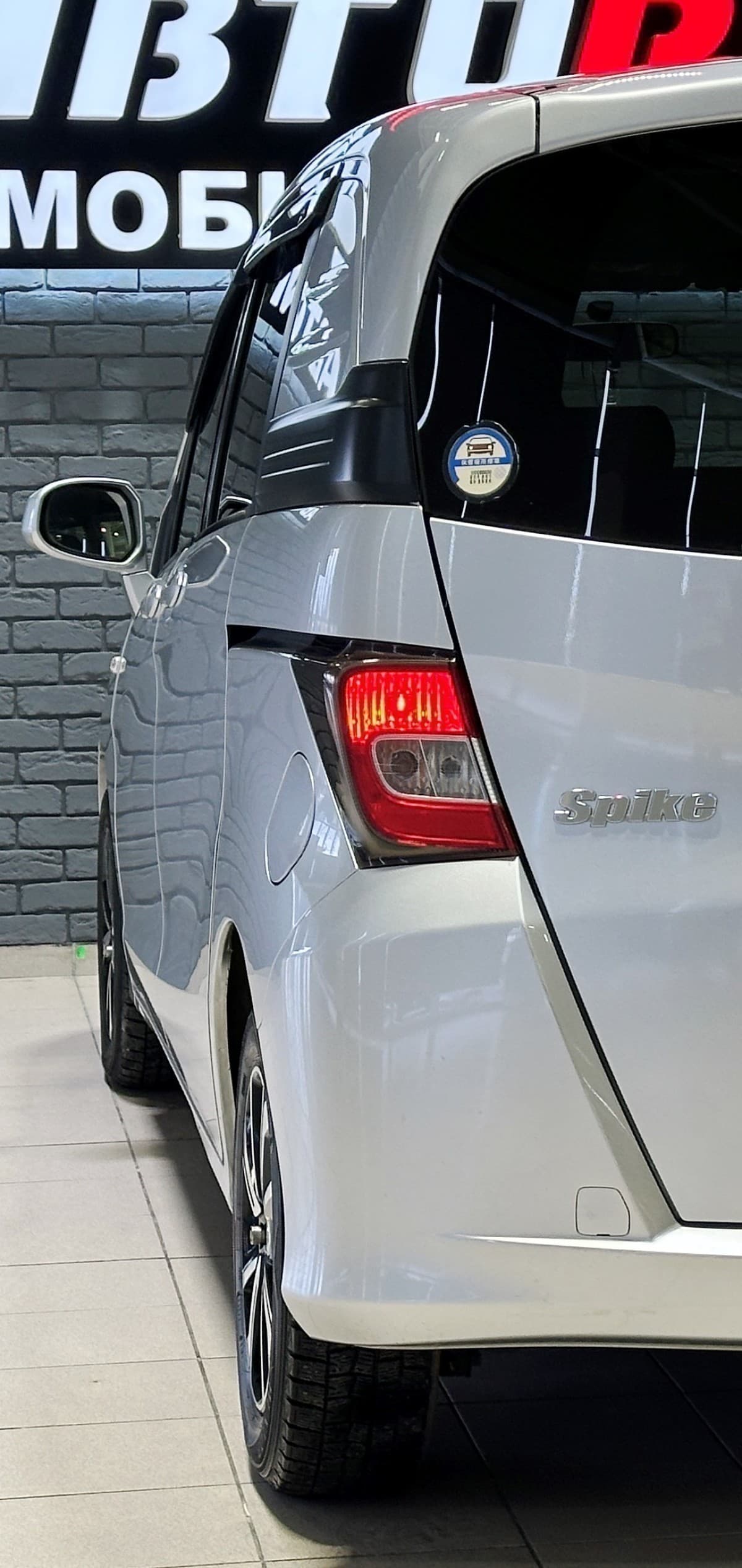 Honda Freed SPIKE - фото 8