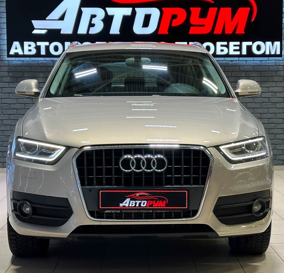 Audi Q3 - 3