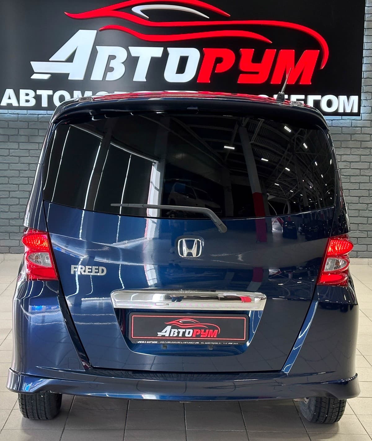 Honda Freed - фото 6