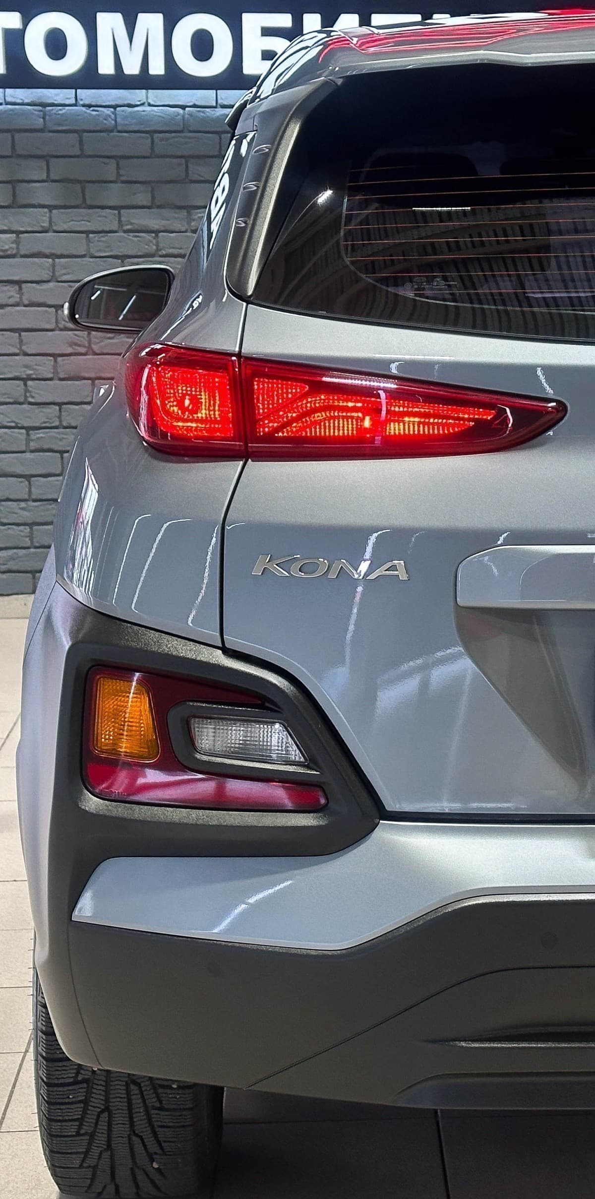 Hyundai Kona - фото 8