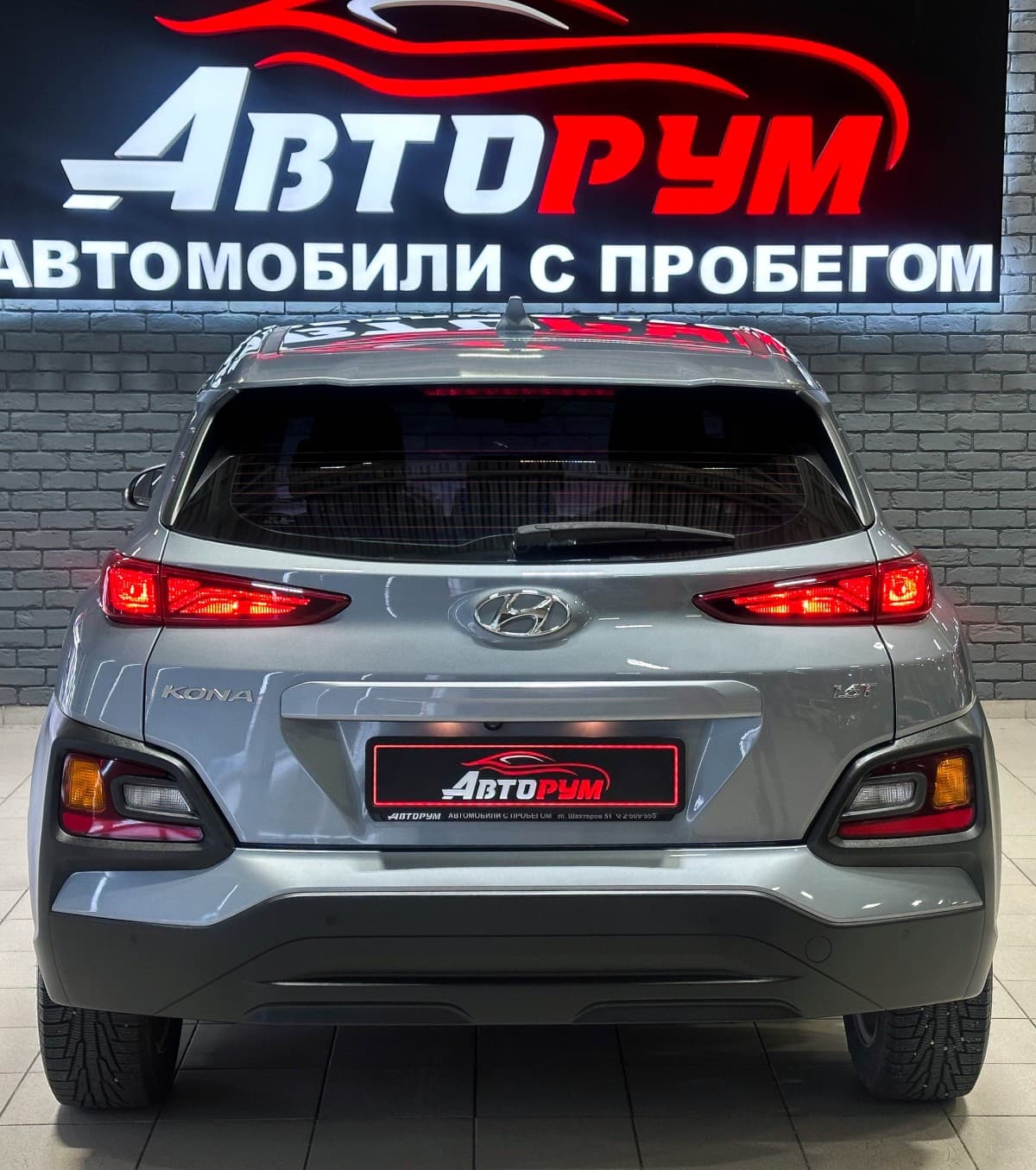 Hyundai Kona - фото 6