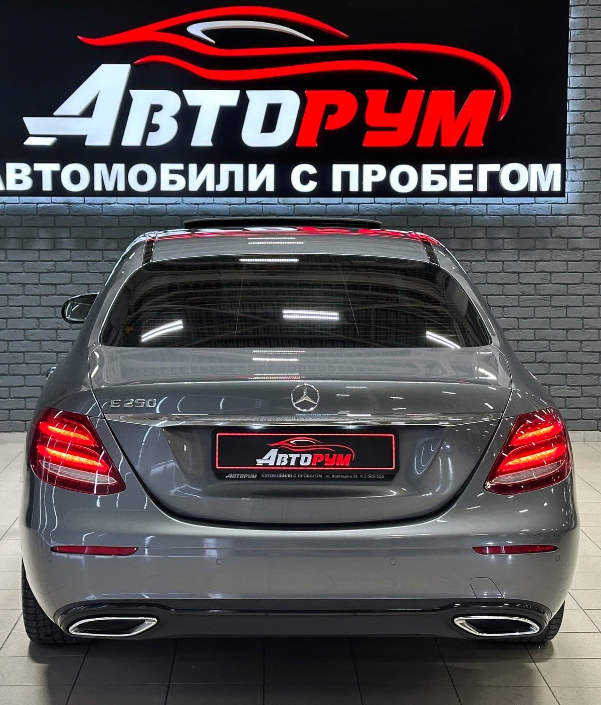 Mercedes-Benz E 250 - фото 6