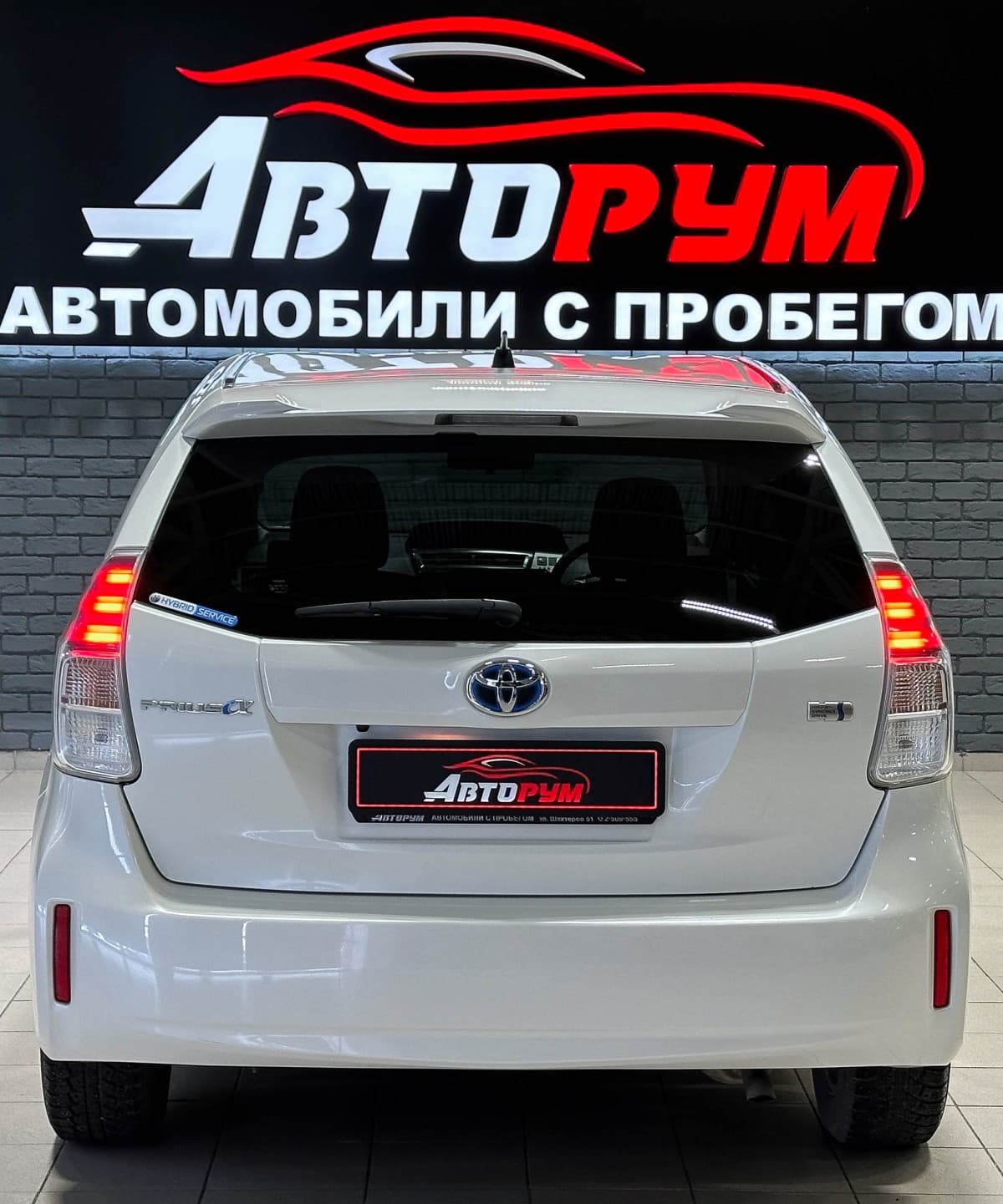 Toyota Prius Alpha - фото 6
