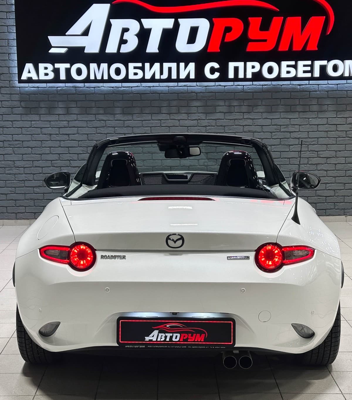 Mazda Roadster - фото 6