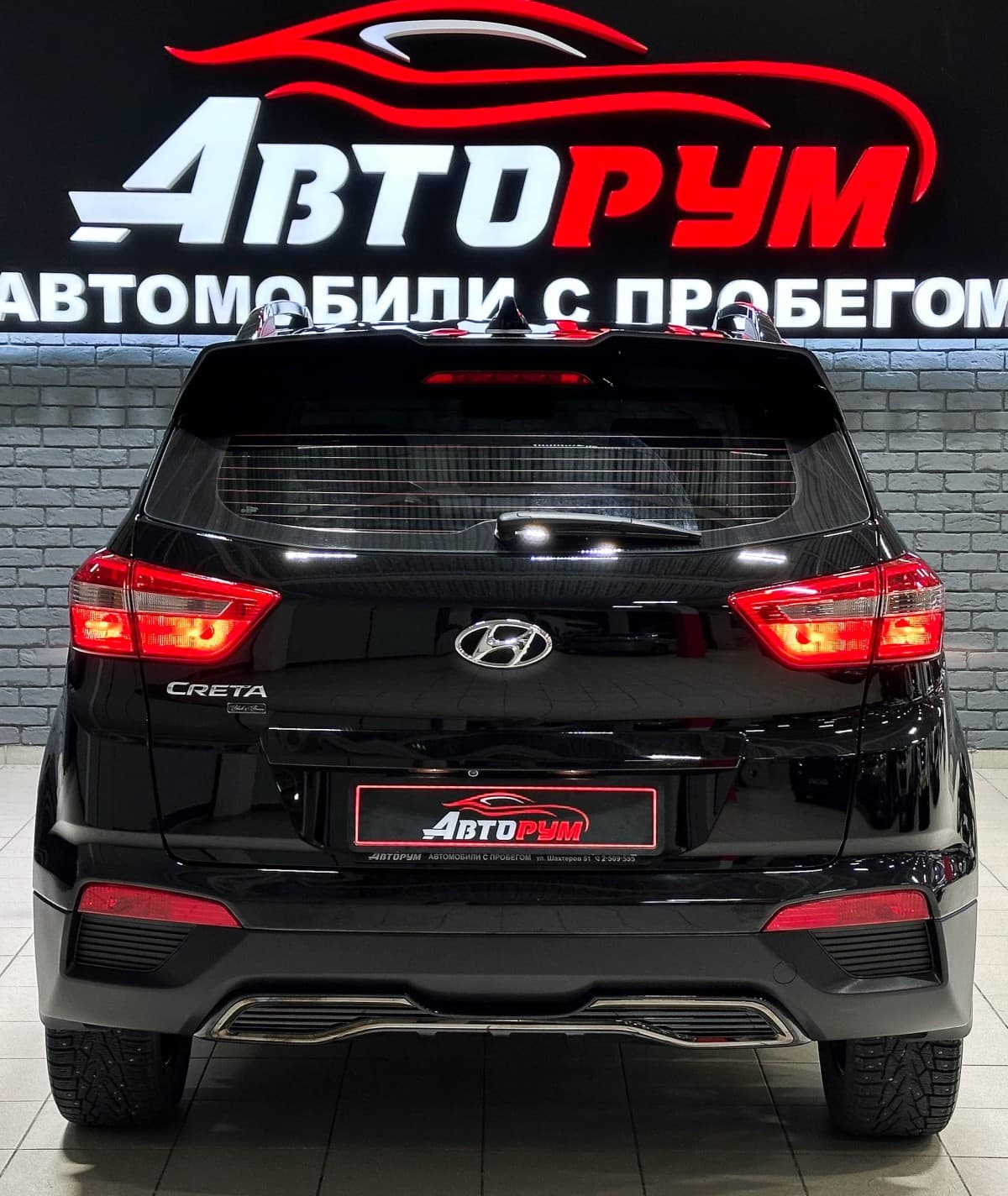 Hyundai Creta - фото 6
