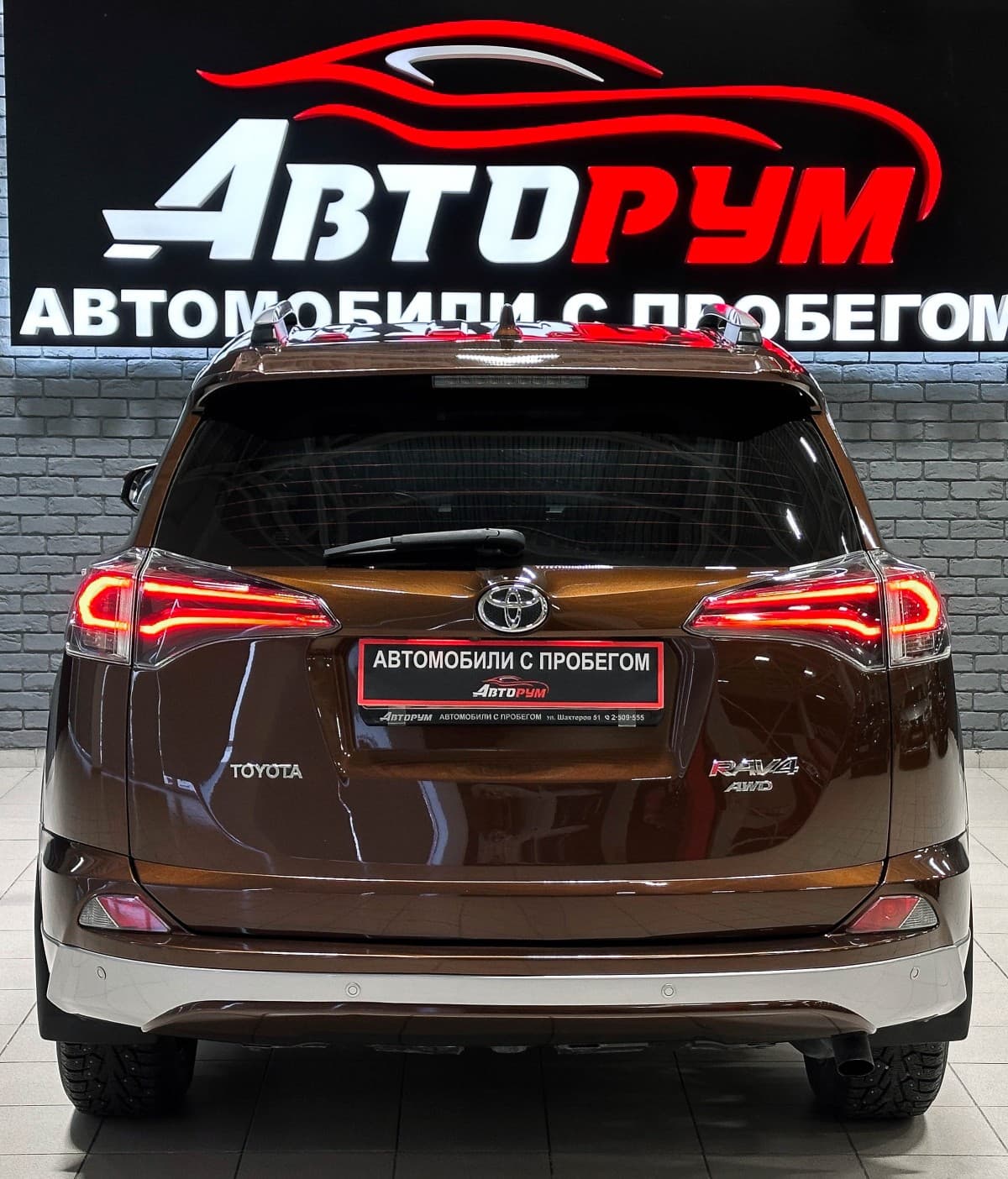 Toyota RAV4 - фото 6