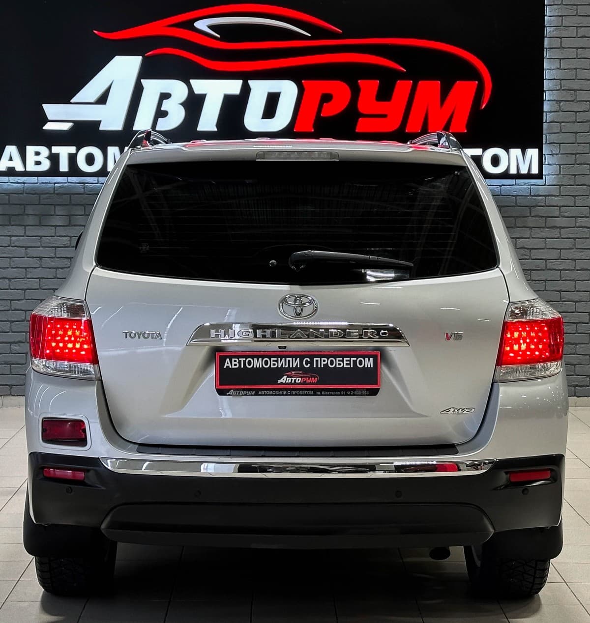 Toyota Highlander - фото 6