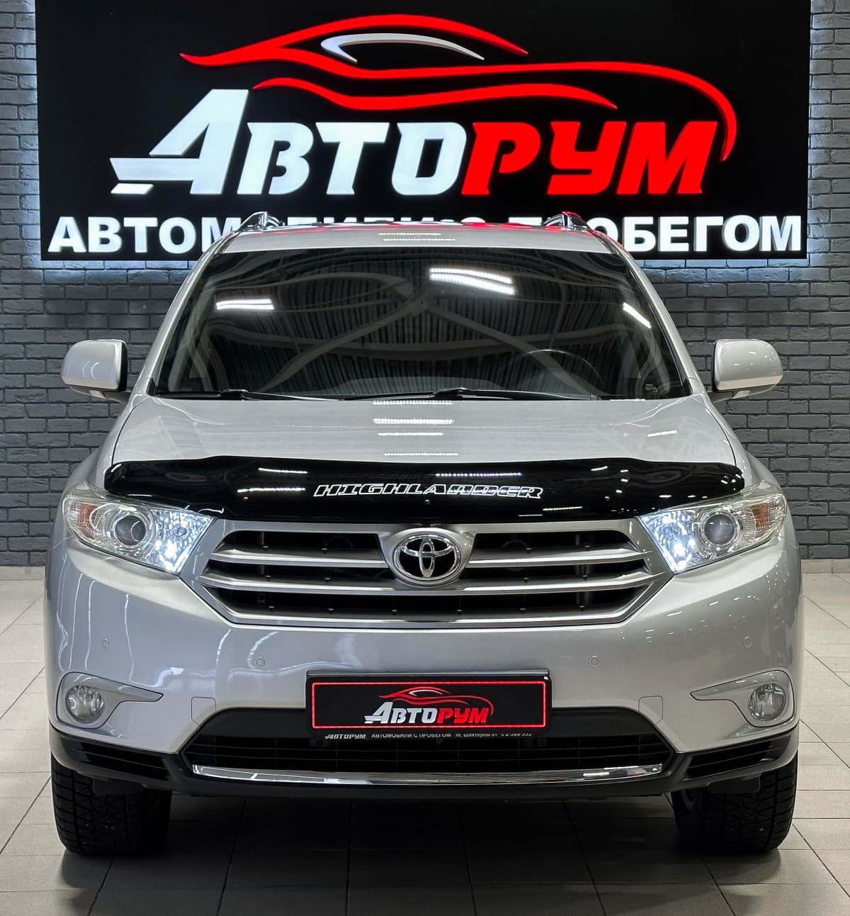 Toyota Highlander - 3