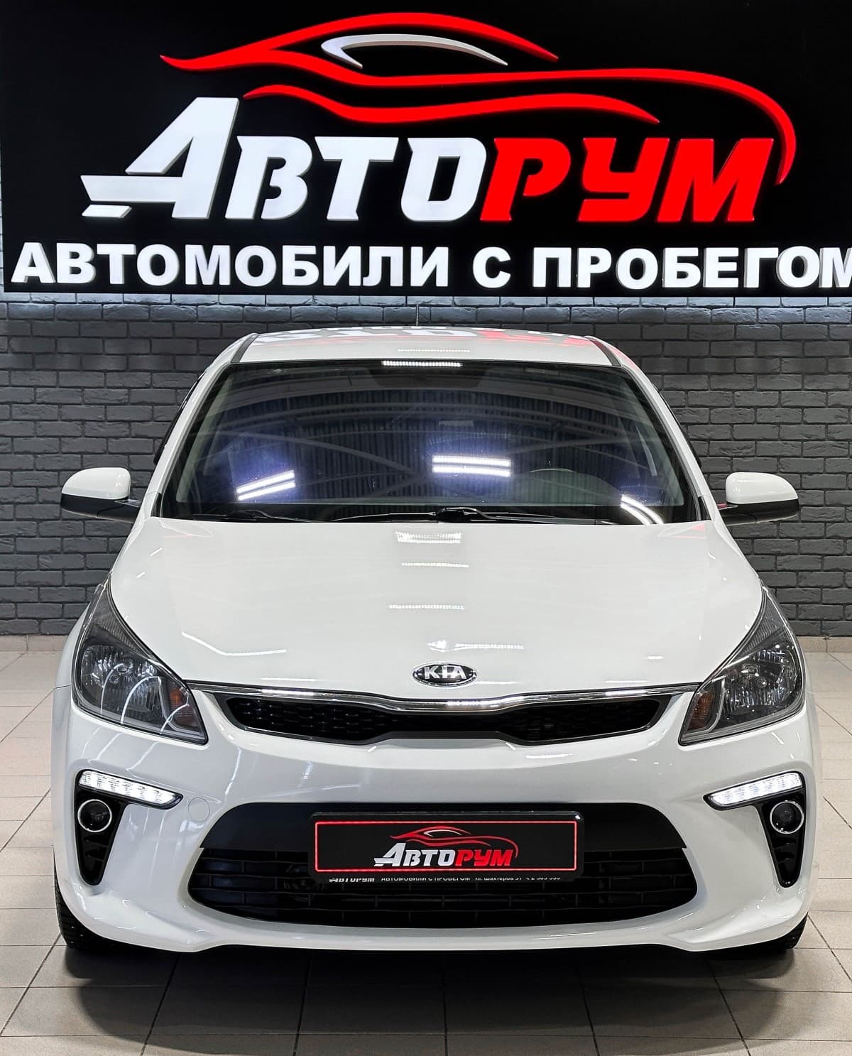 Kia Rio - 3