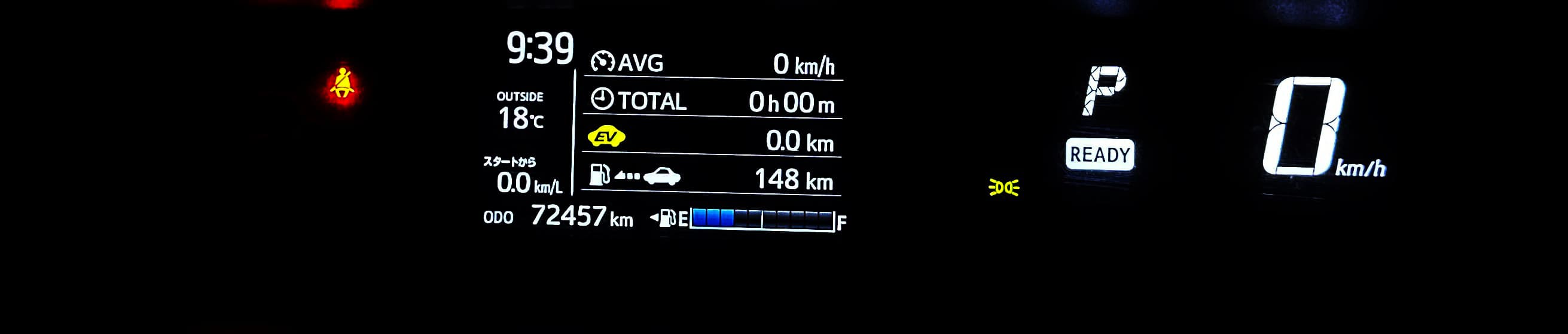 Toyota Aqua Hybrid - фото 19