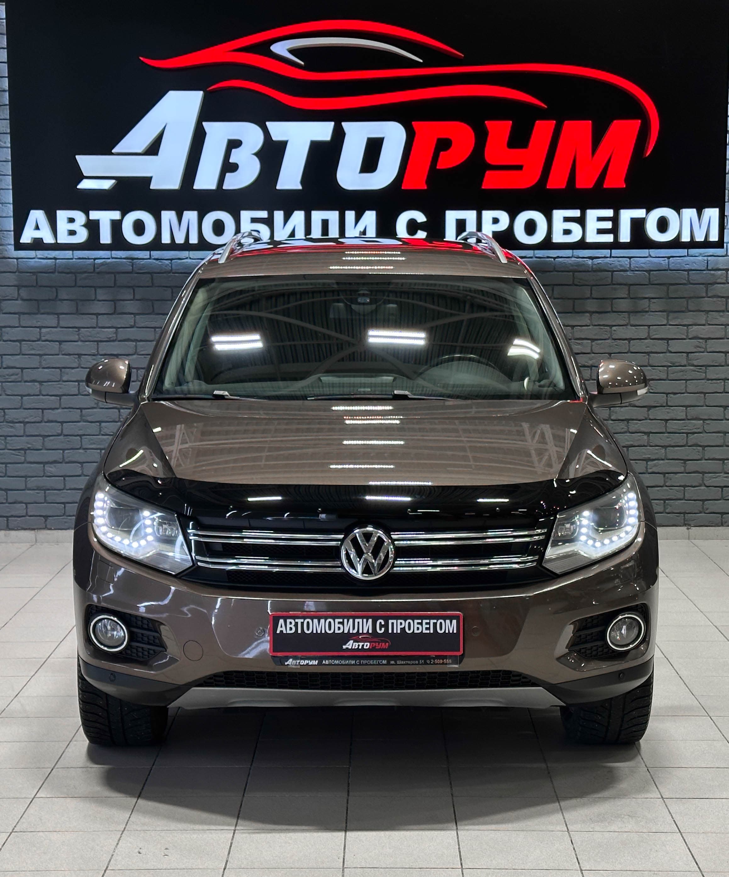 Volkswagen Tiguan - 3