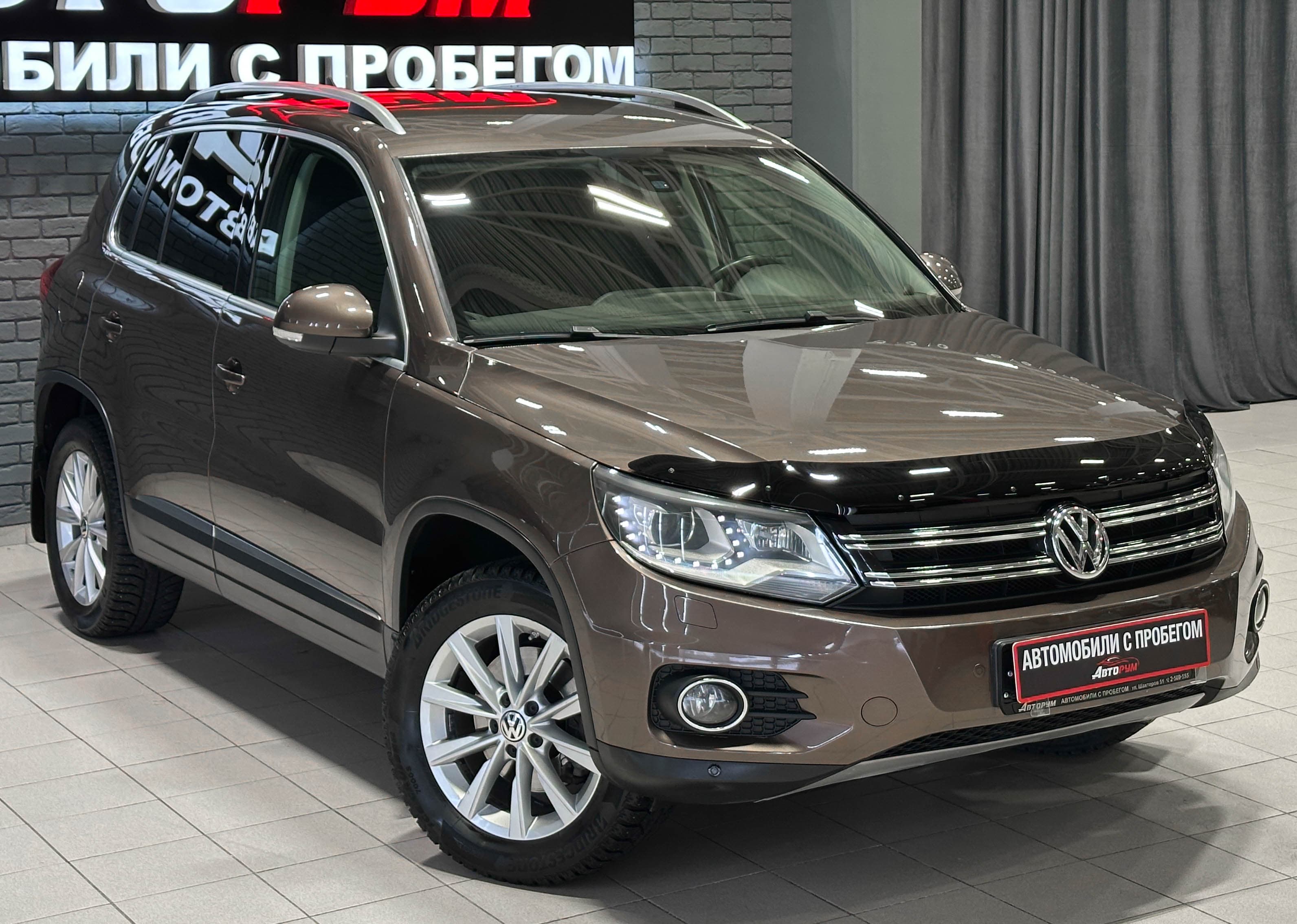 Volkswagen Tiguan - 4