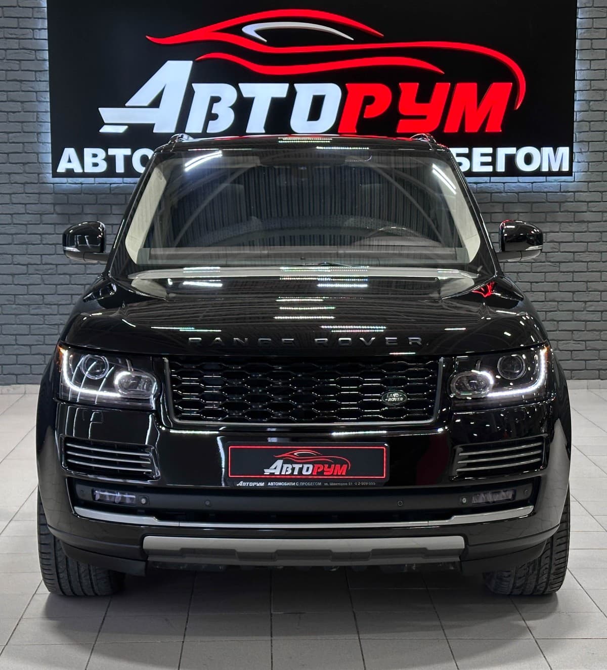 Land Rover Range Rover - 3