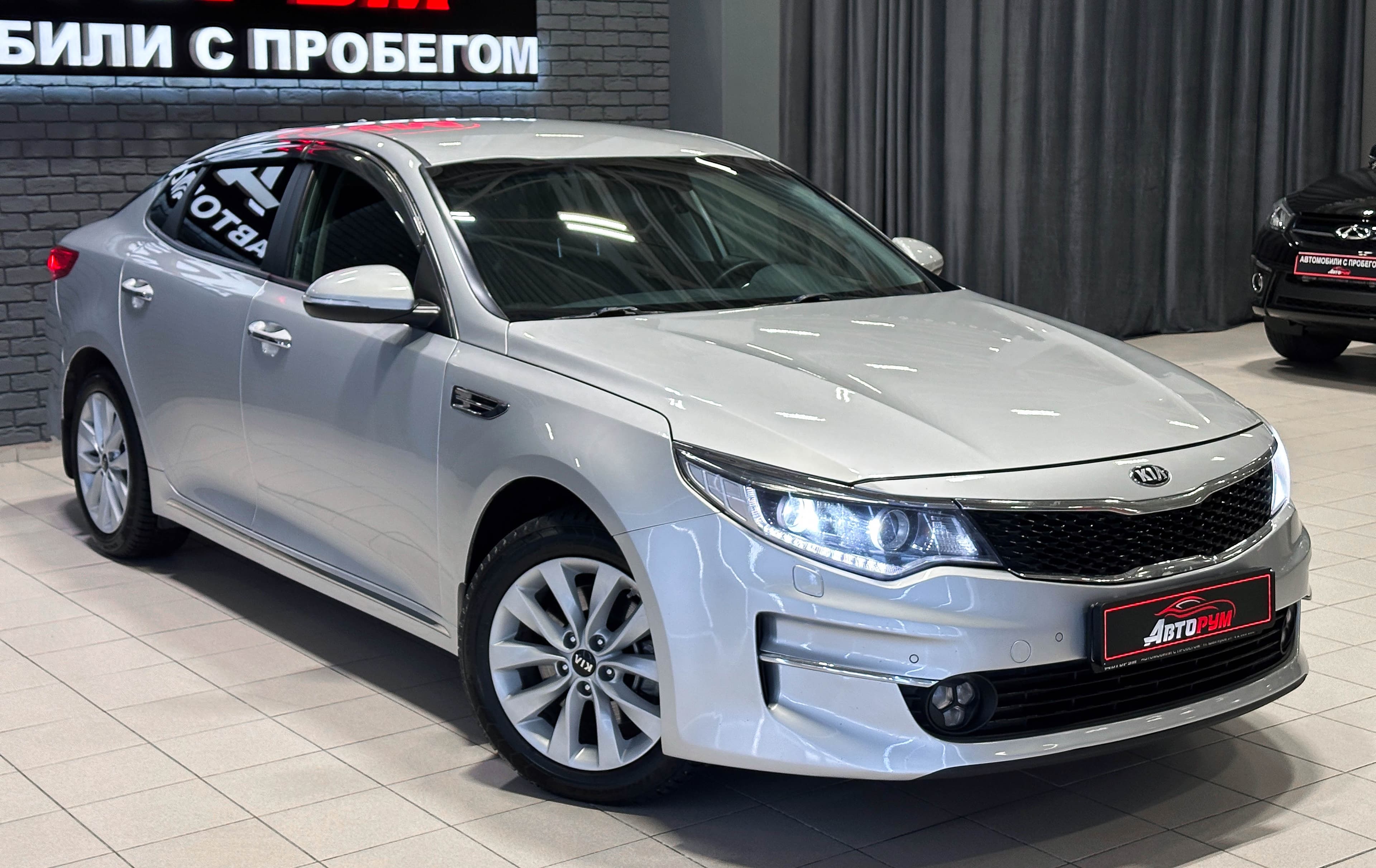 Kia Optima - 4
