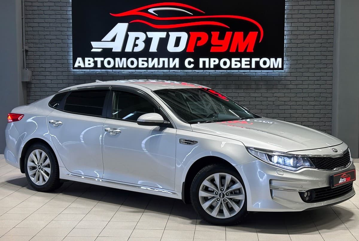 Kia Optima - 1