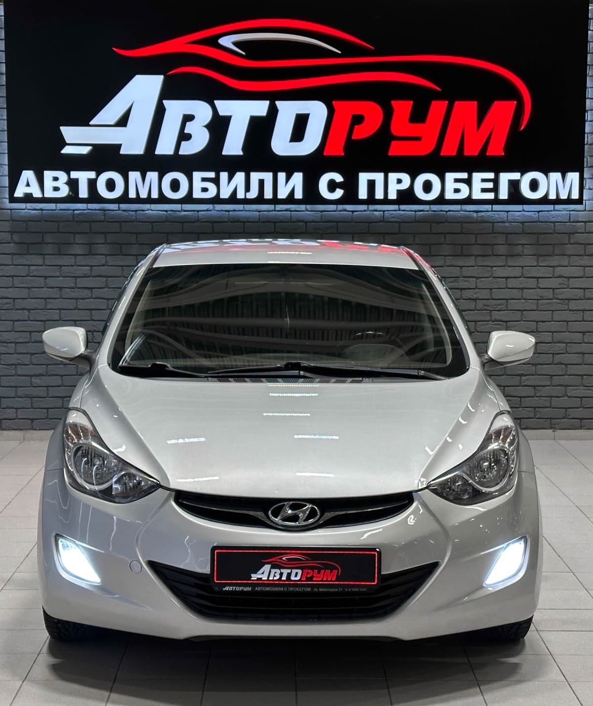 Hyundai Elantra - 3