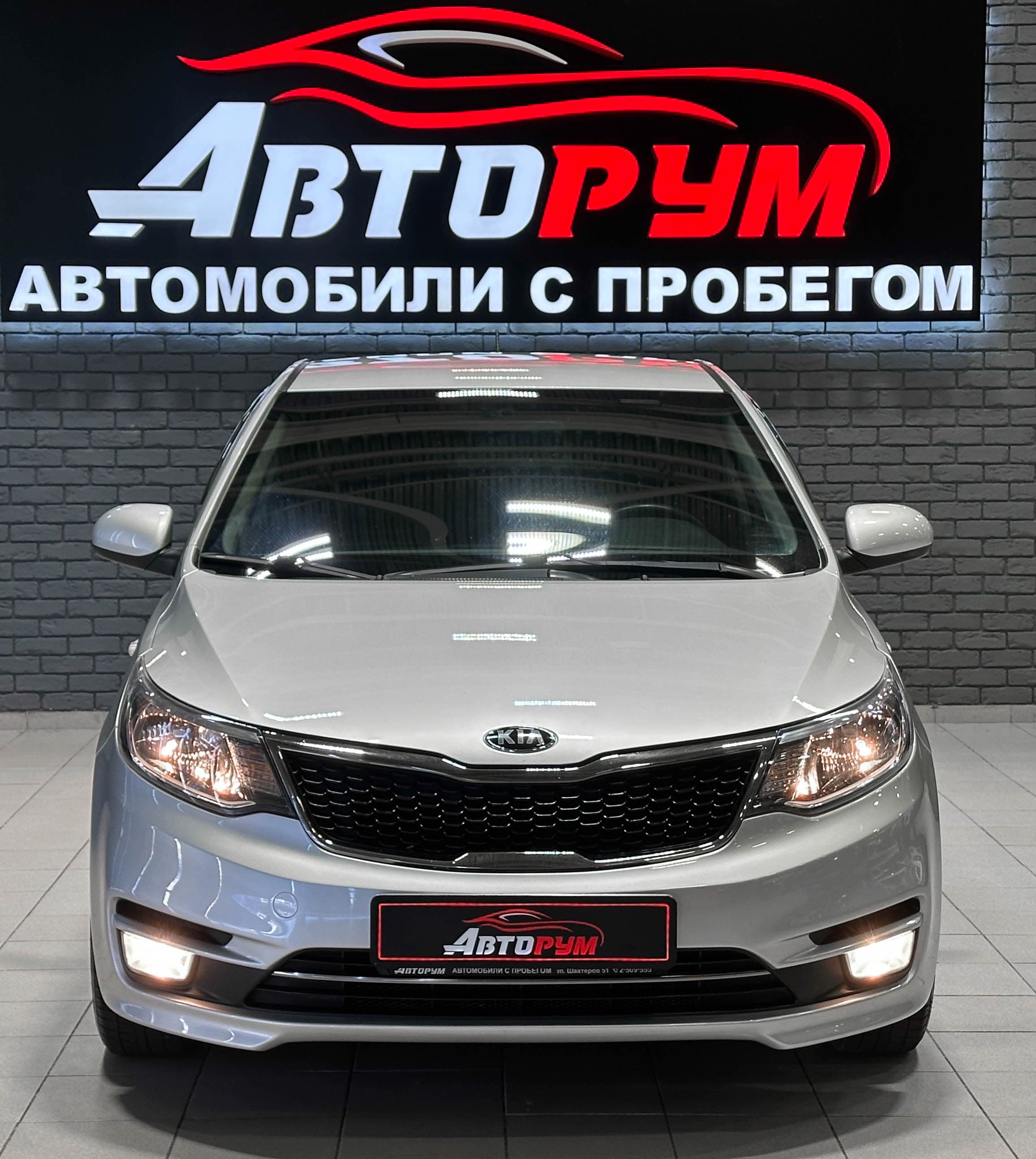 Kia Rio - 3