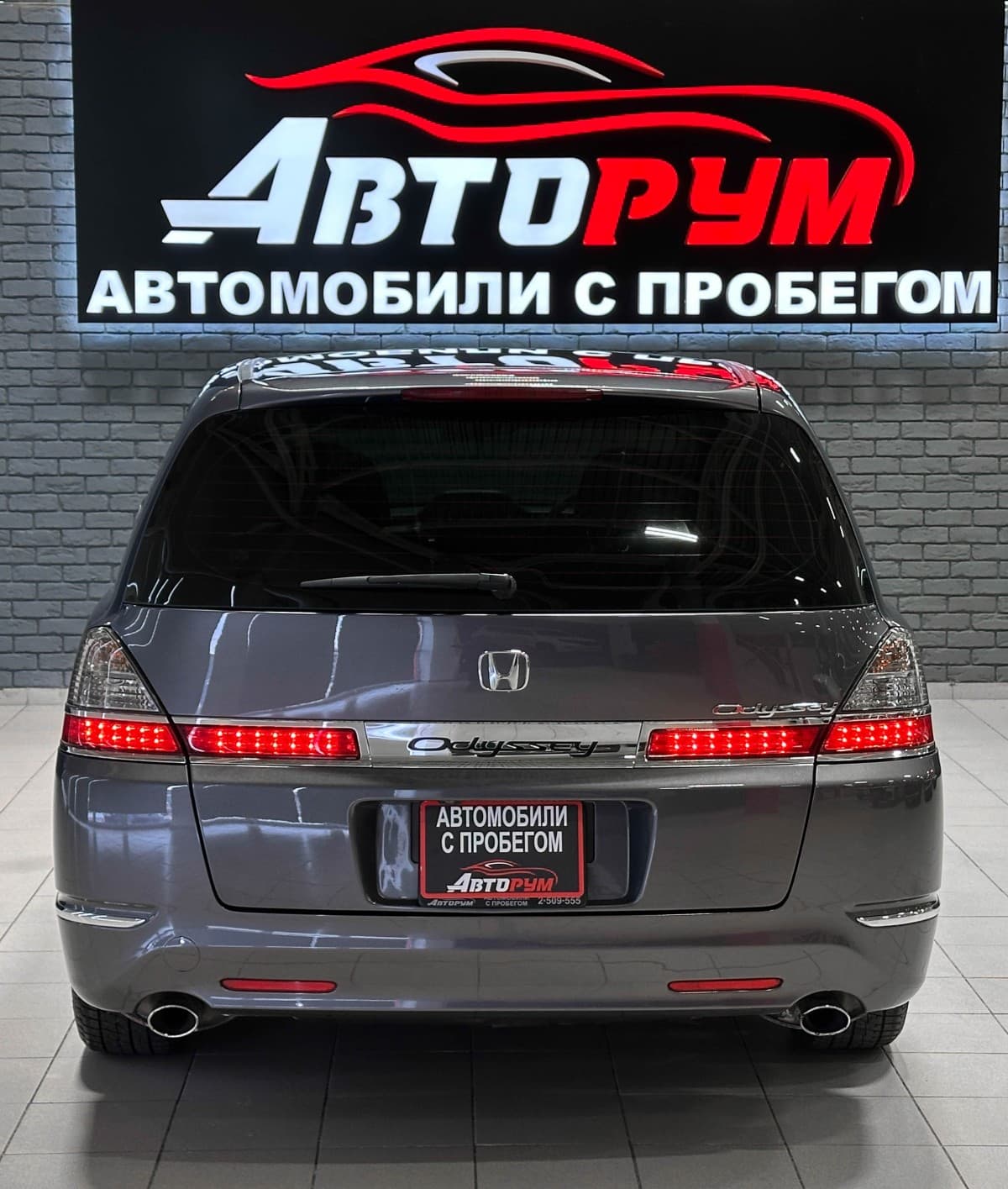 Honda Odyssey - фото 8