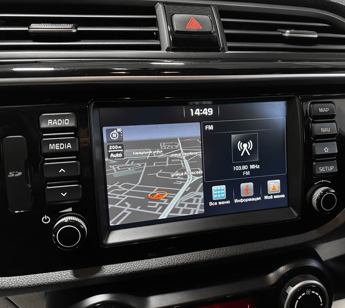 Kia Rio - фото 24