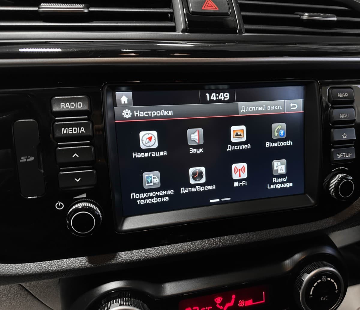 Kia Rio - фото 25