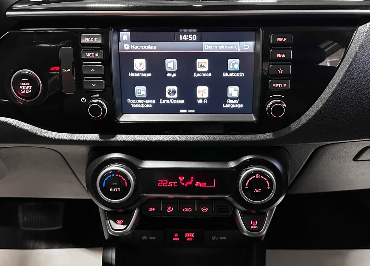 Kia Rio - фото 26