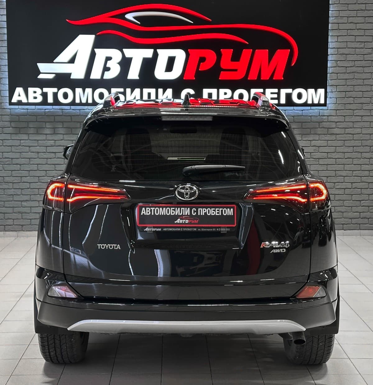Toyota RAV4 - фото 7