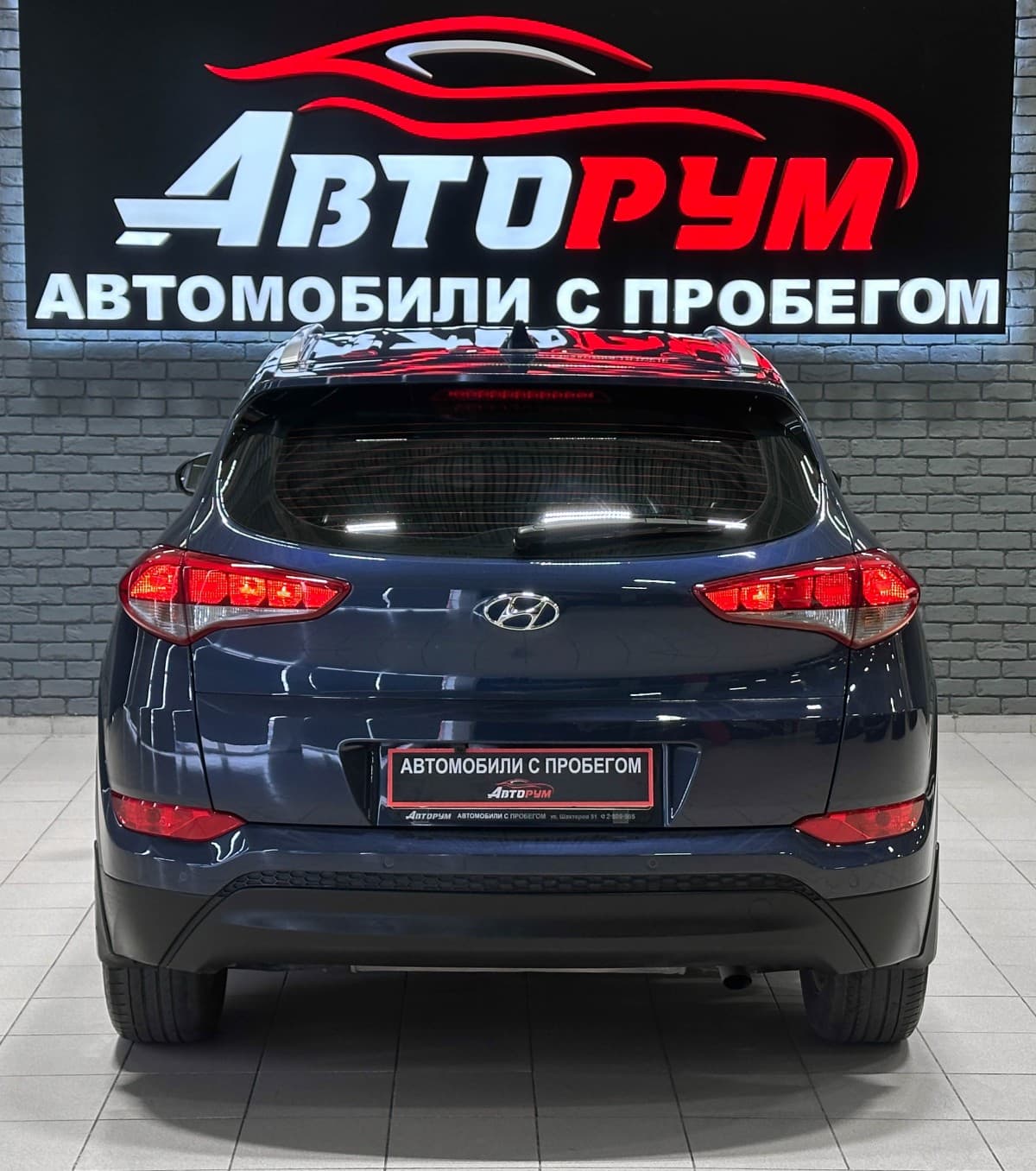 Hyundai Tucson - фото 7