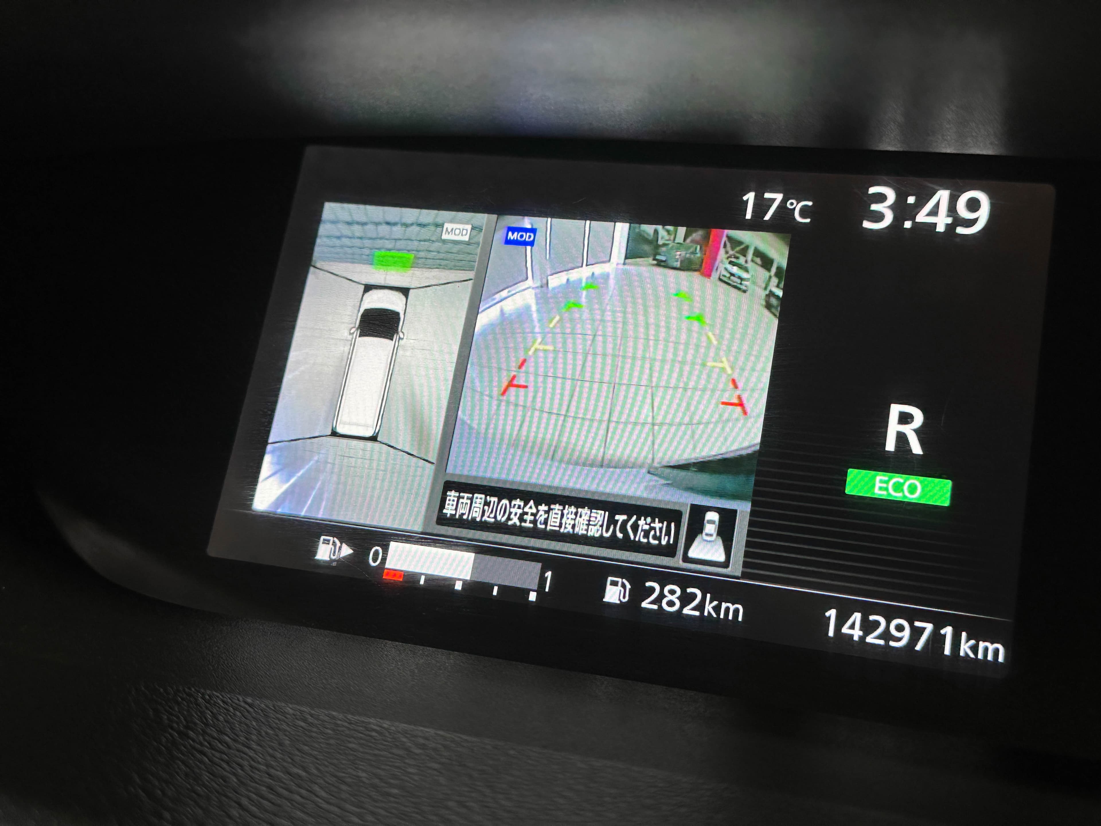 Nissan Serena Hybrid - фото 28