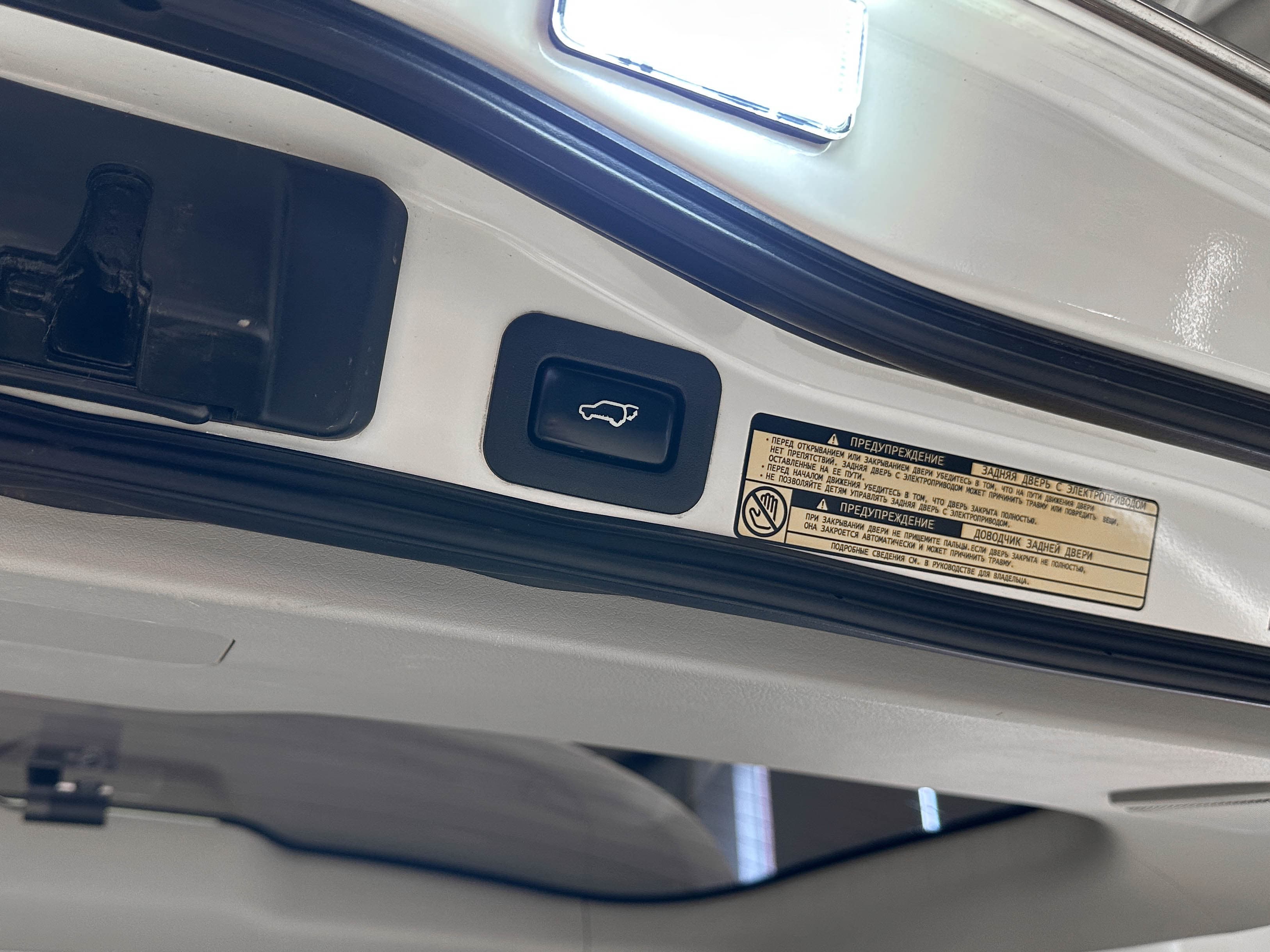 Toyota Land Cruiser 200 - фото 14