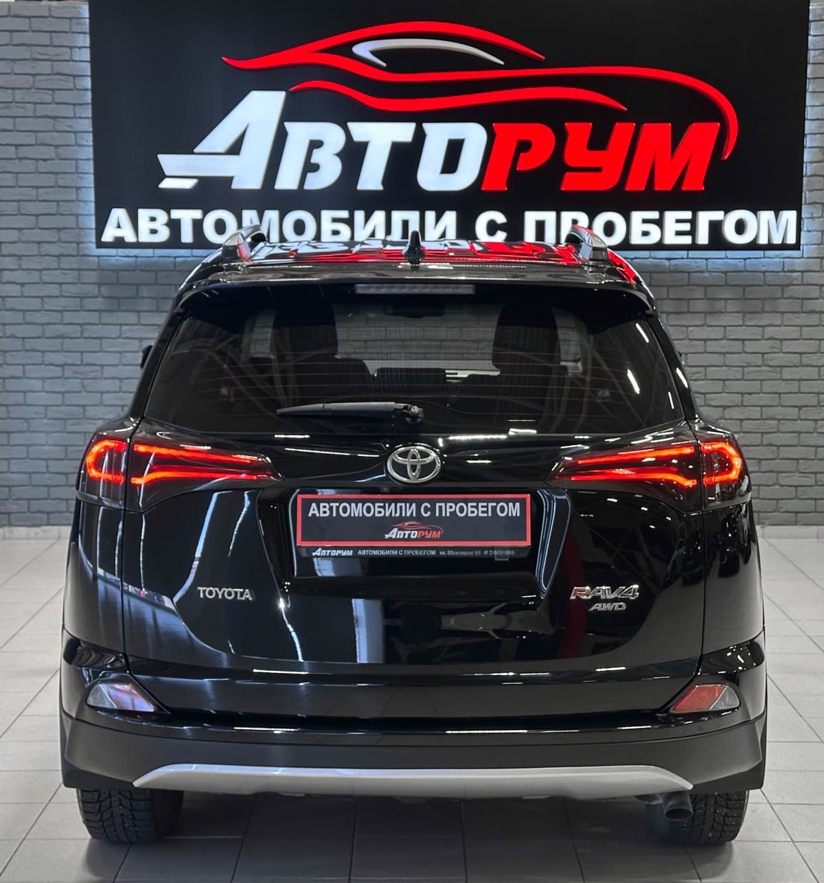 Toyota RAV4 - фото 7