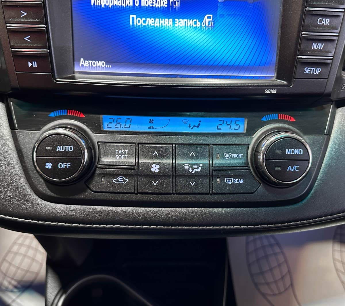 Toyota RAV4 - фото 25