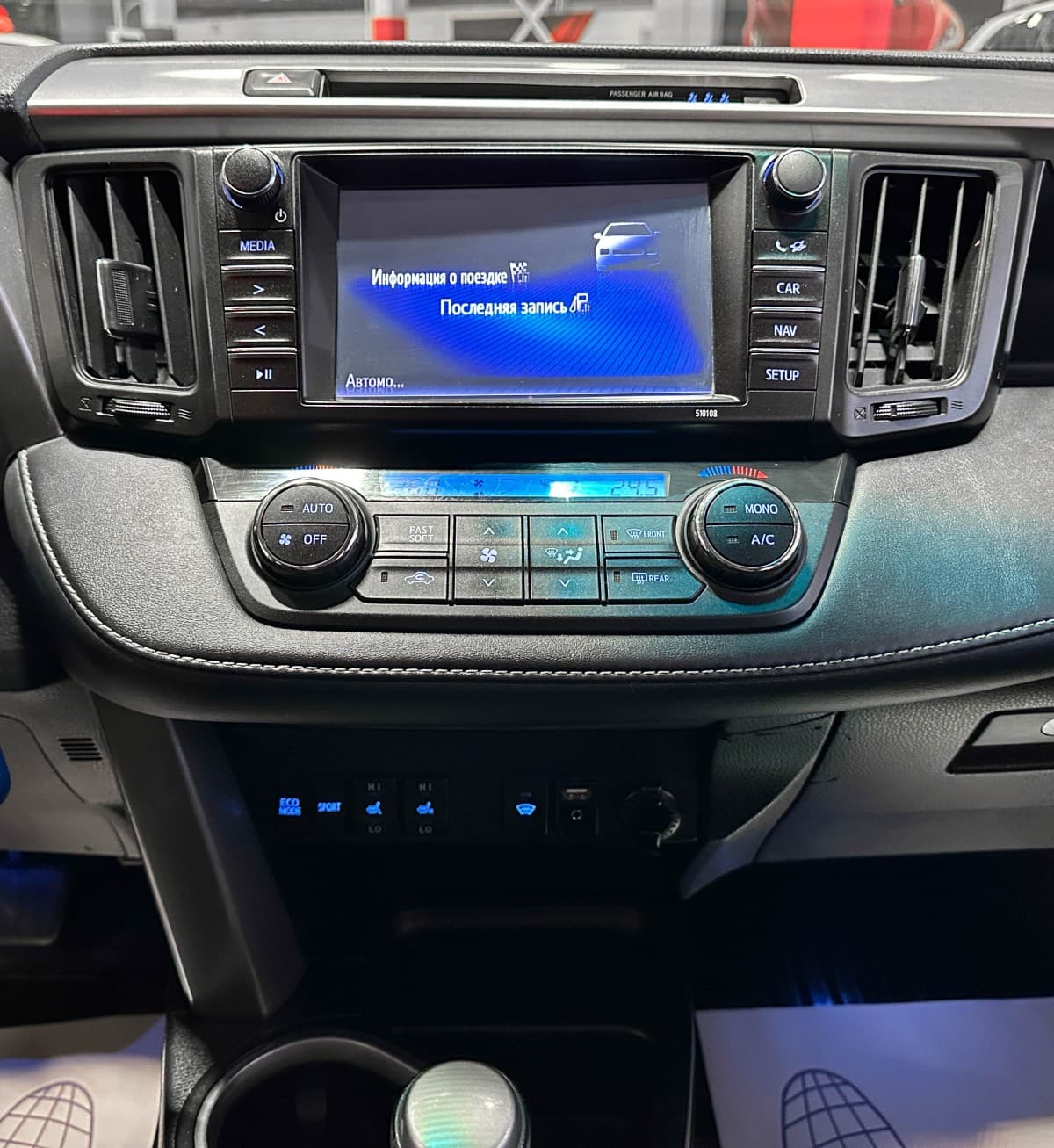 Toyota RAV4 - фото 22