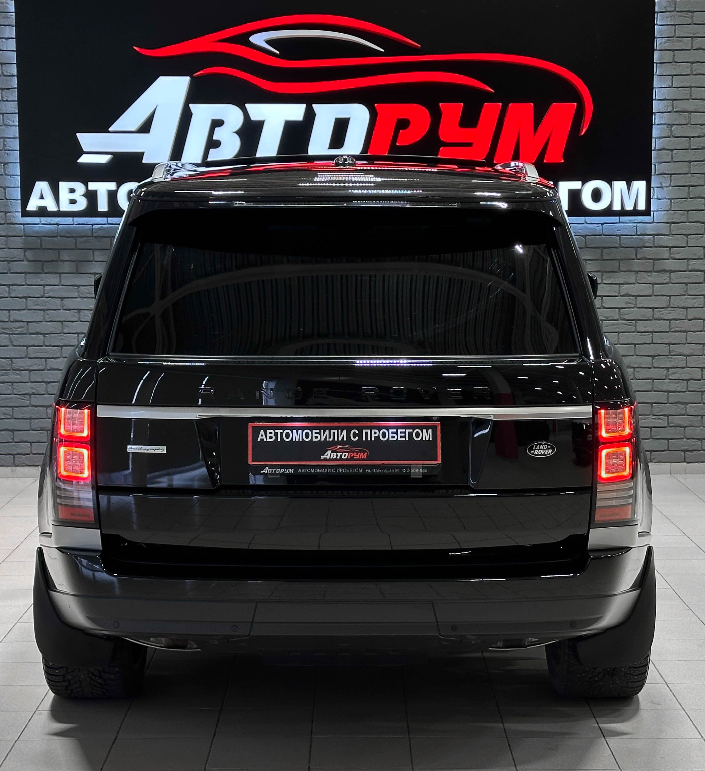 Land Rover Range Rover - фото 7