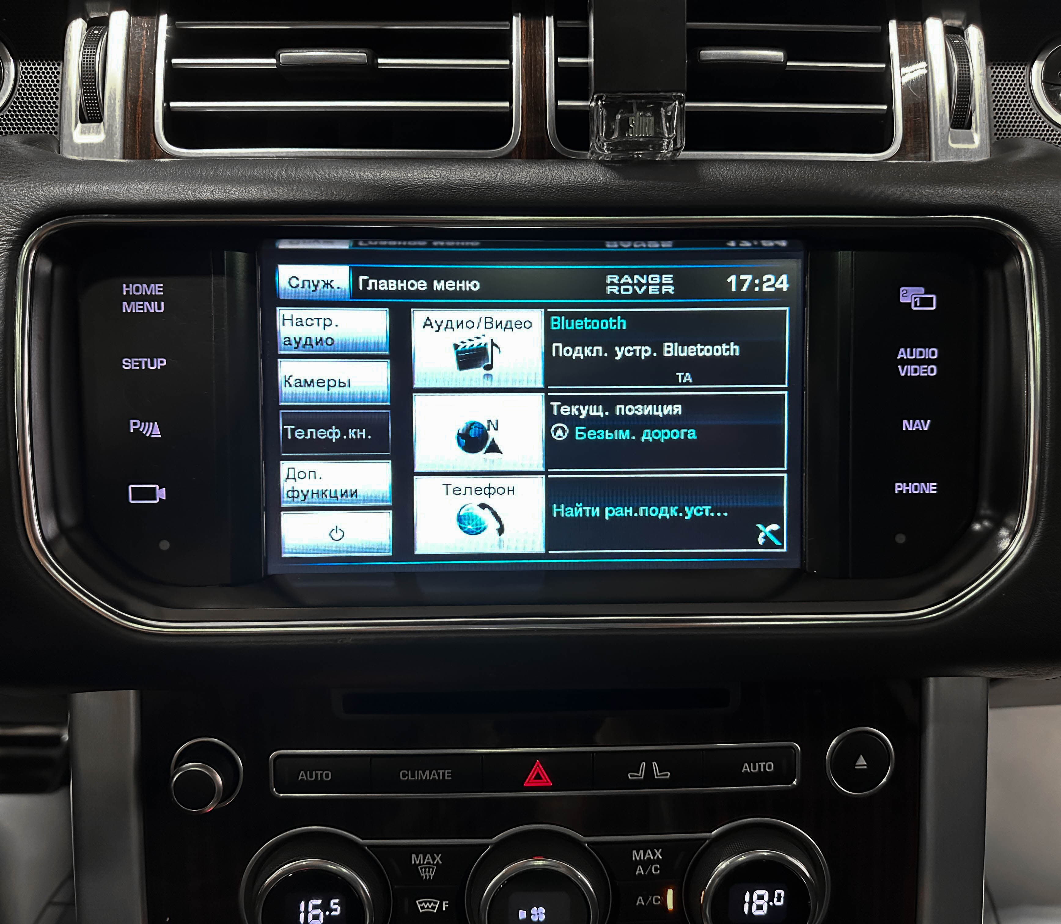 Land Rover Range Rover - фото 28