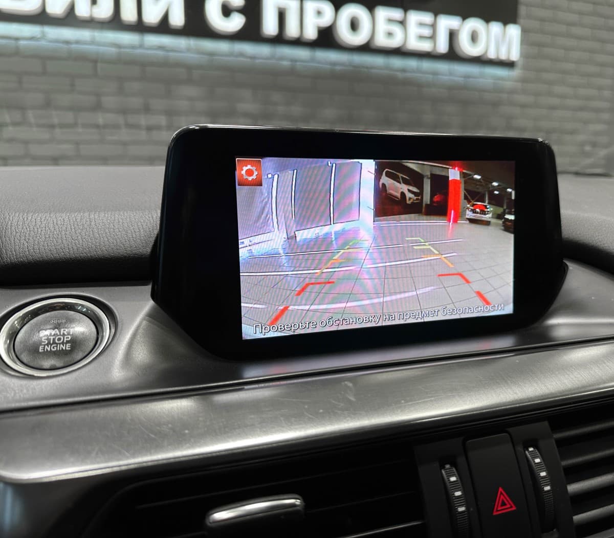 Mazda 6 - фото 22