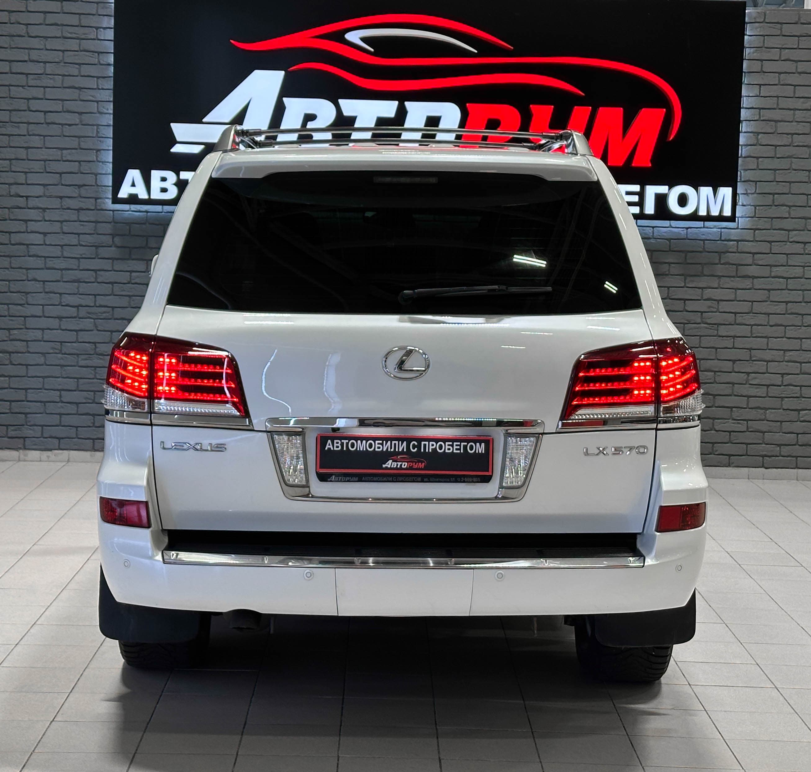 Lexus LX 570 - фото 7