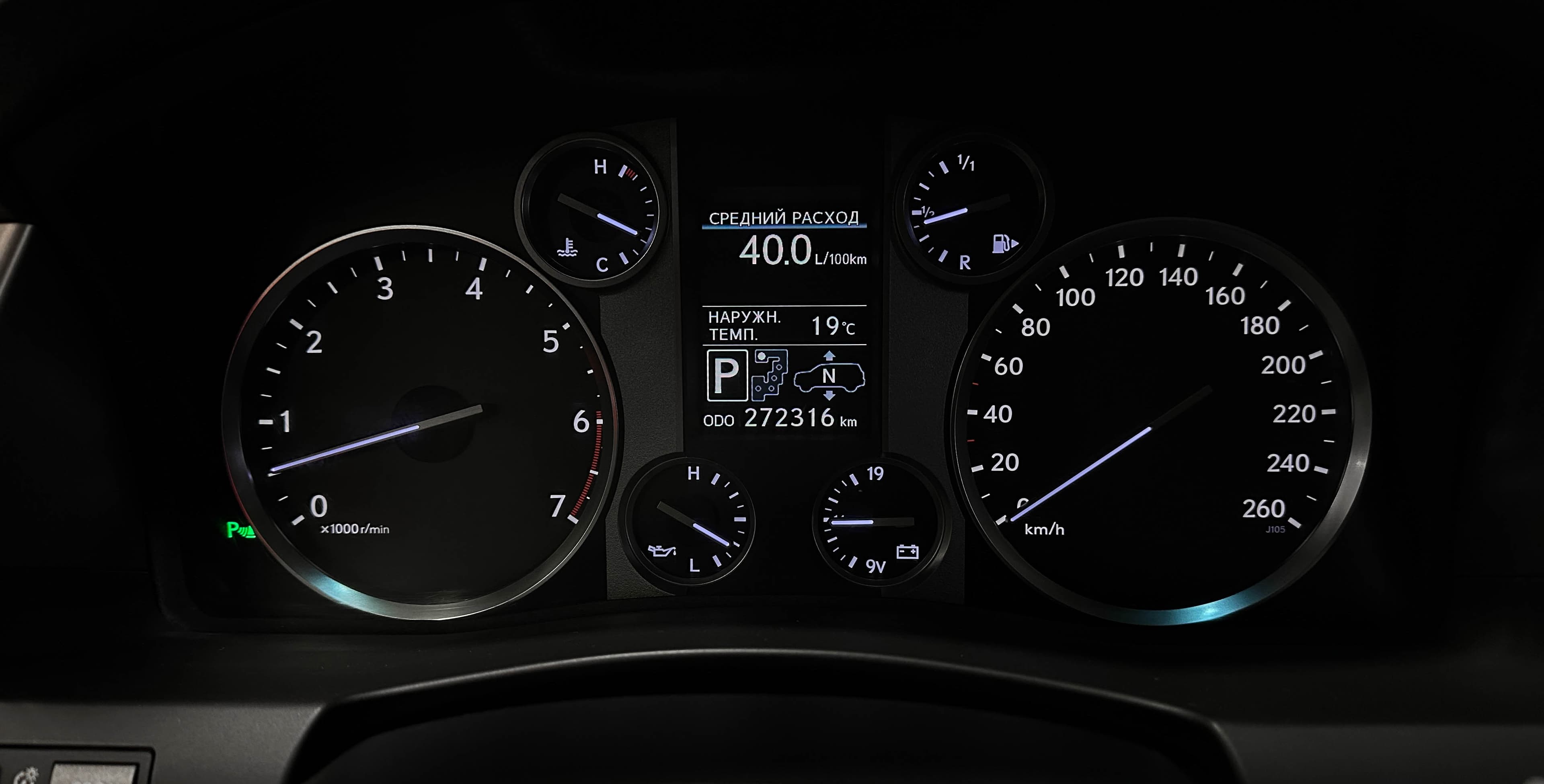 Lexus LX 570 - фото 28