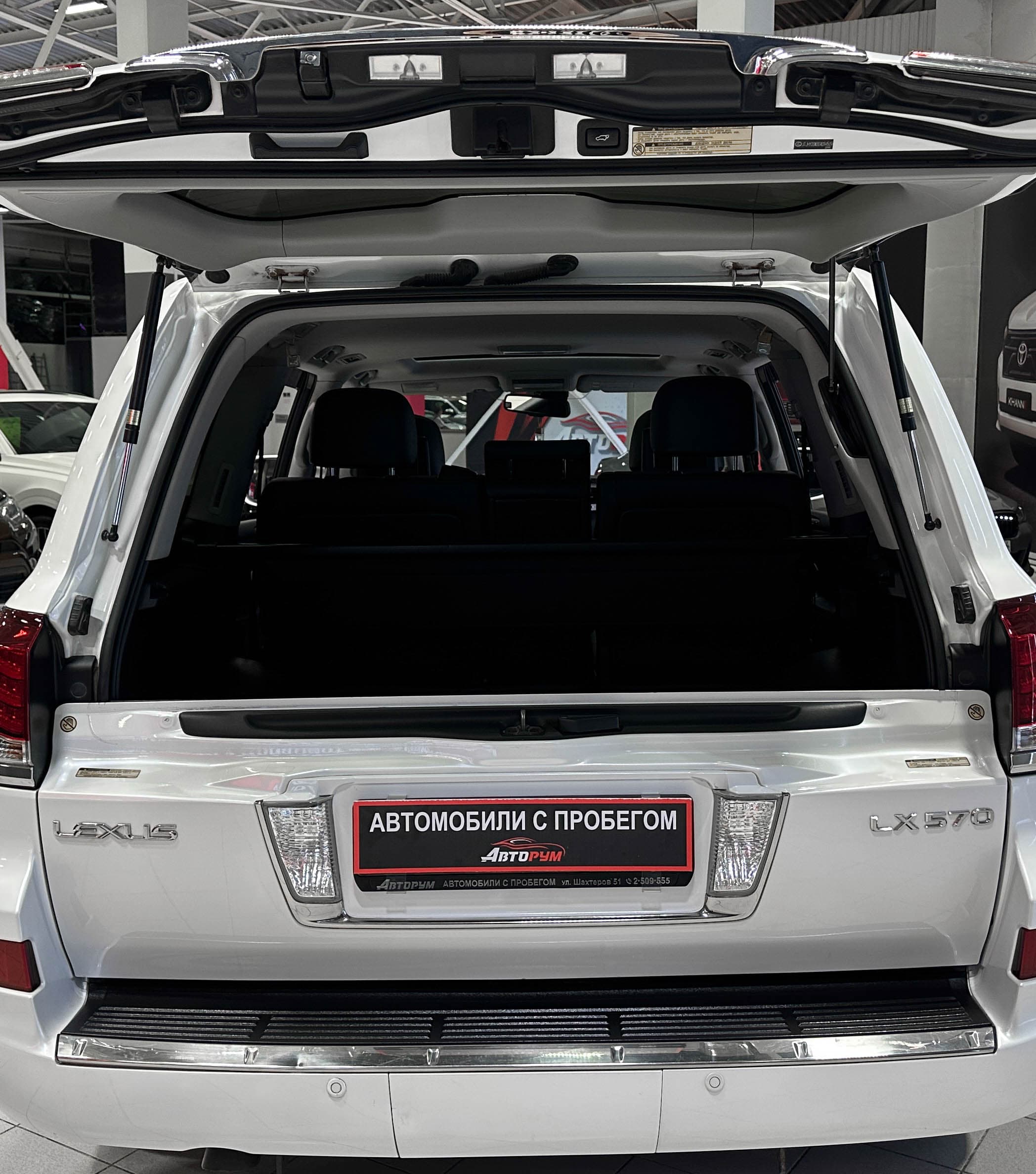 Lexus LX 570 - фото 14