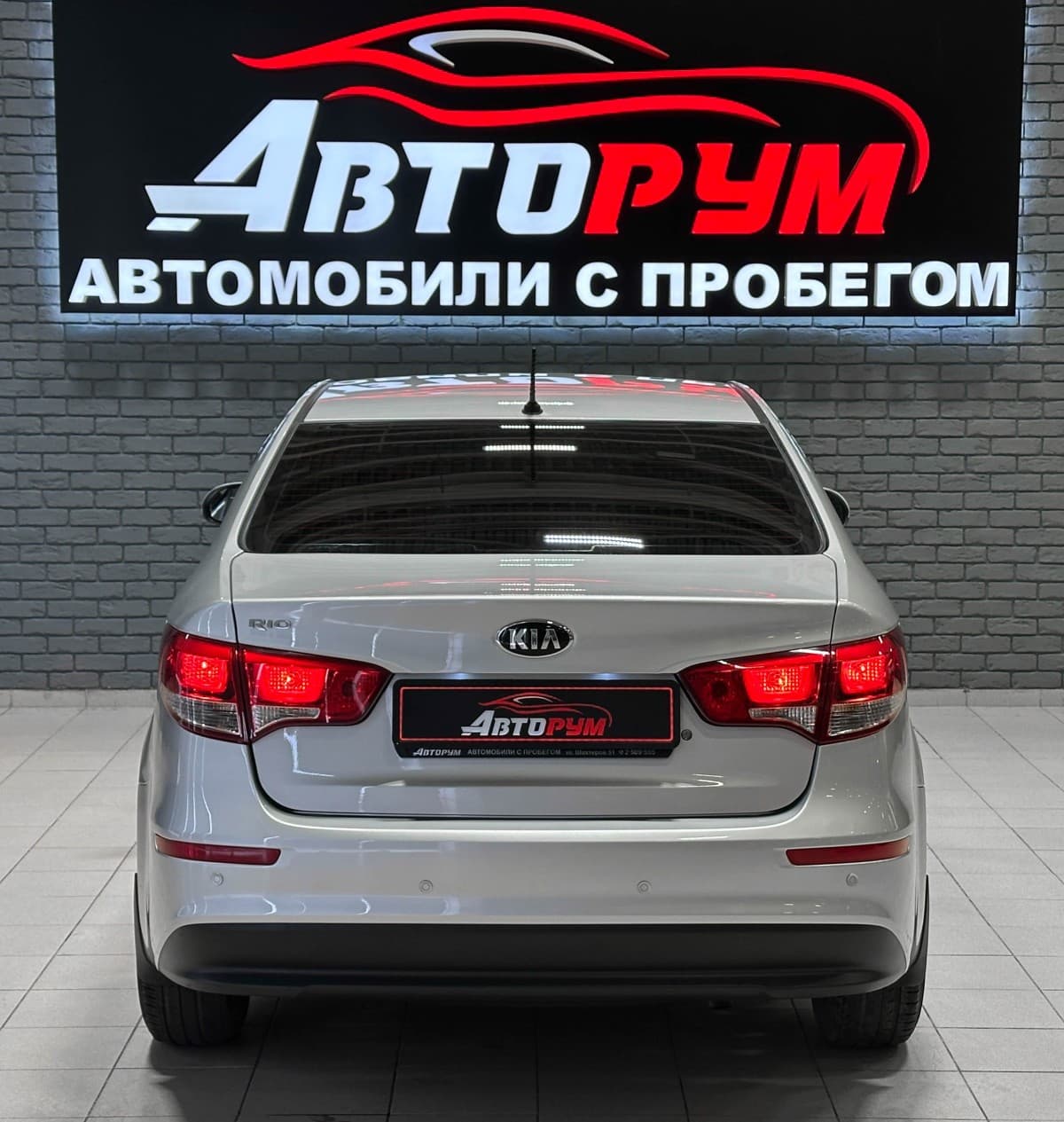 Kia Rio - фото 7