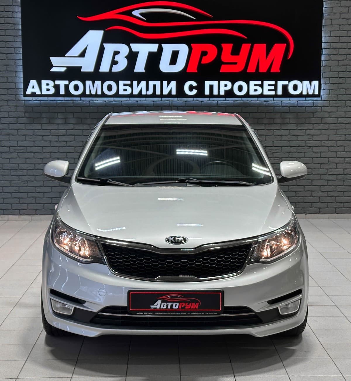 Kia Rio - 3