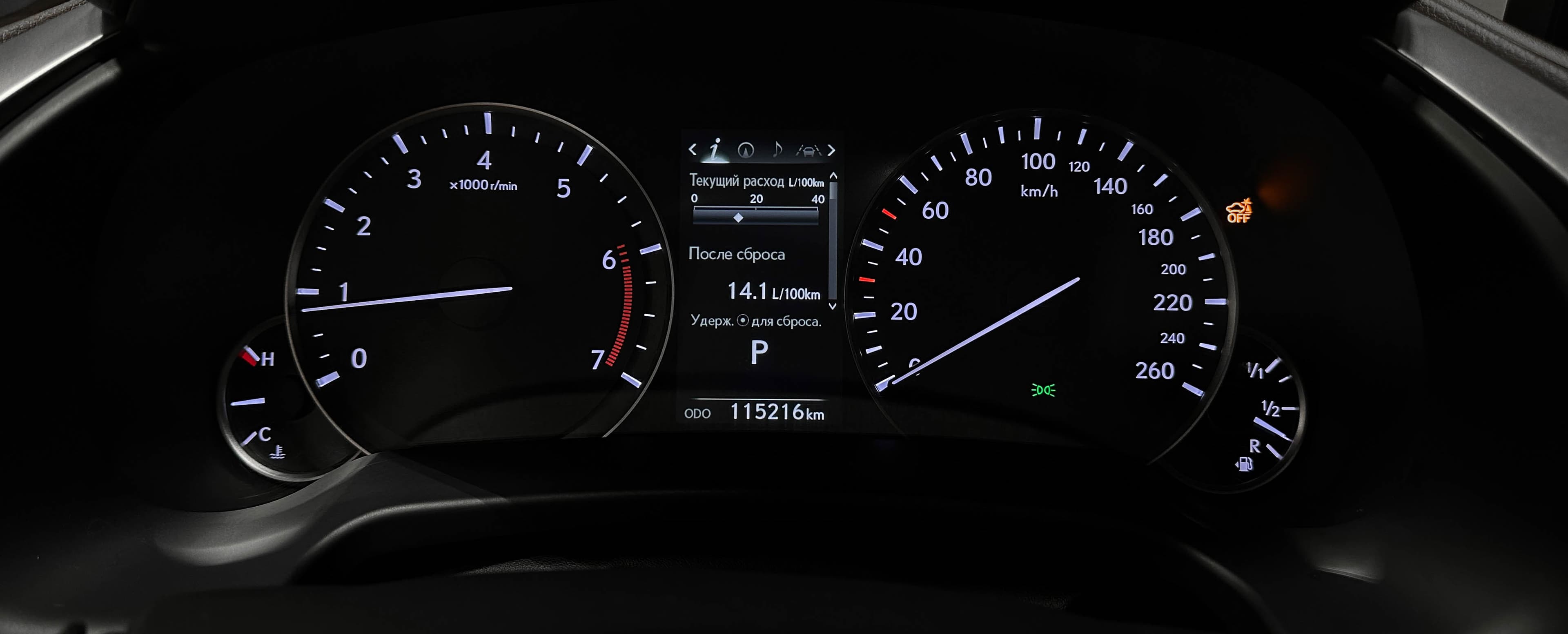 Lexus RX300 - фото 23