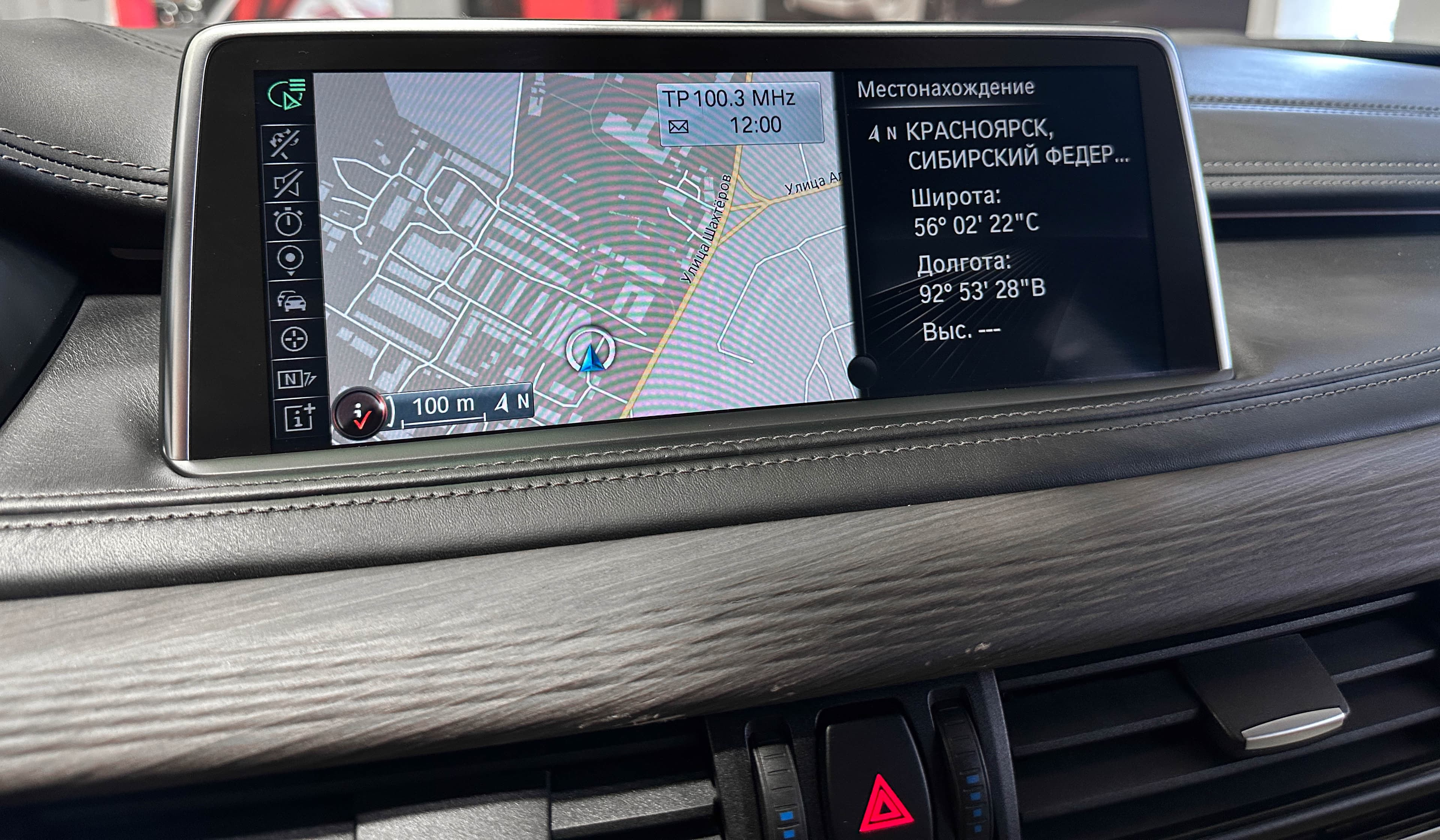 BMW X6 - фото 27
