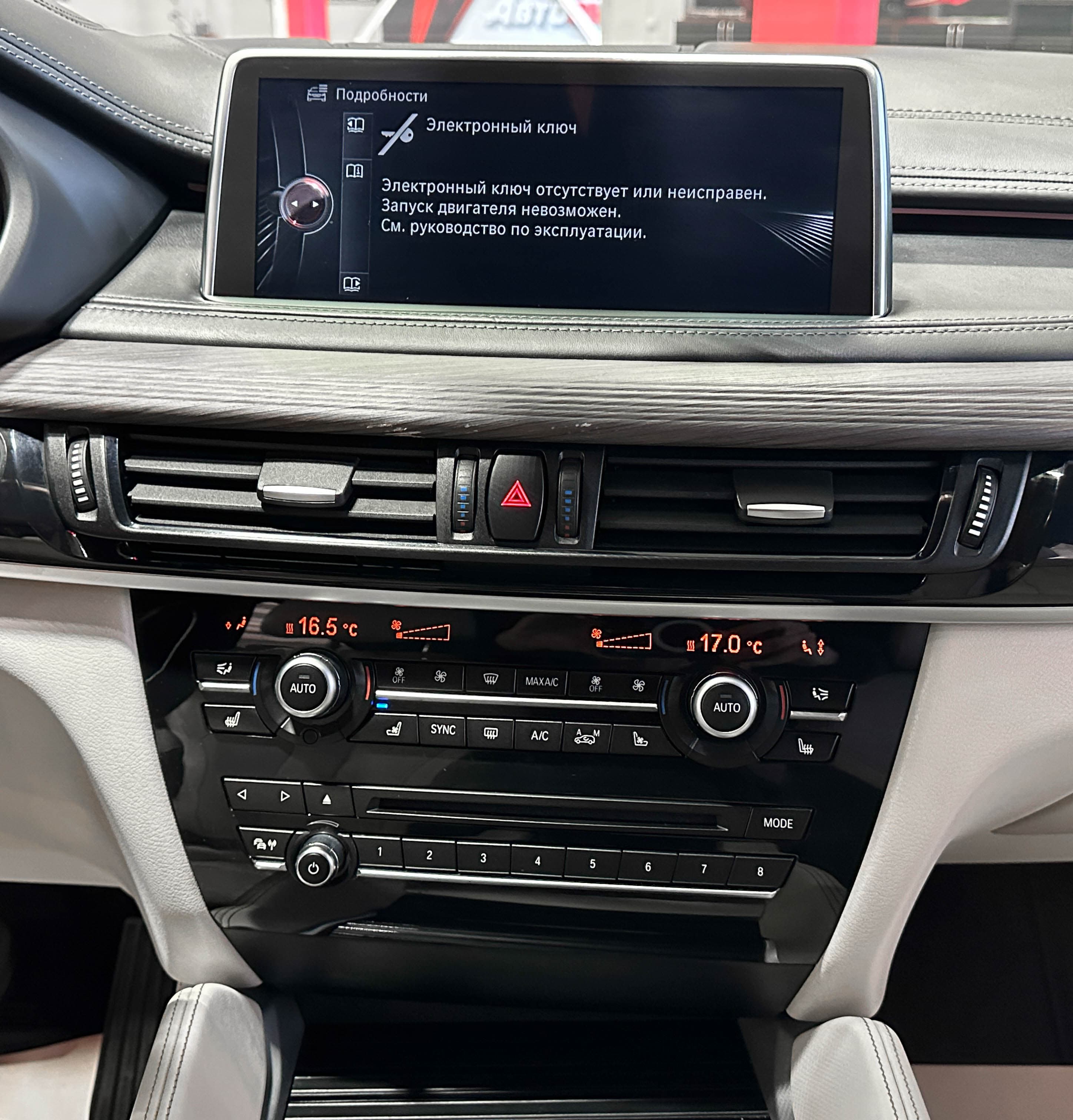 BMW X6 - фото 26