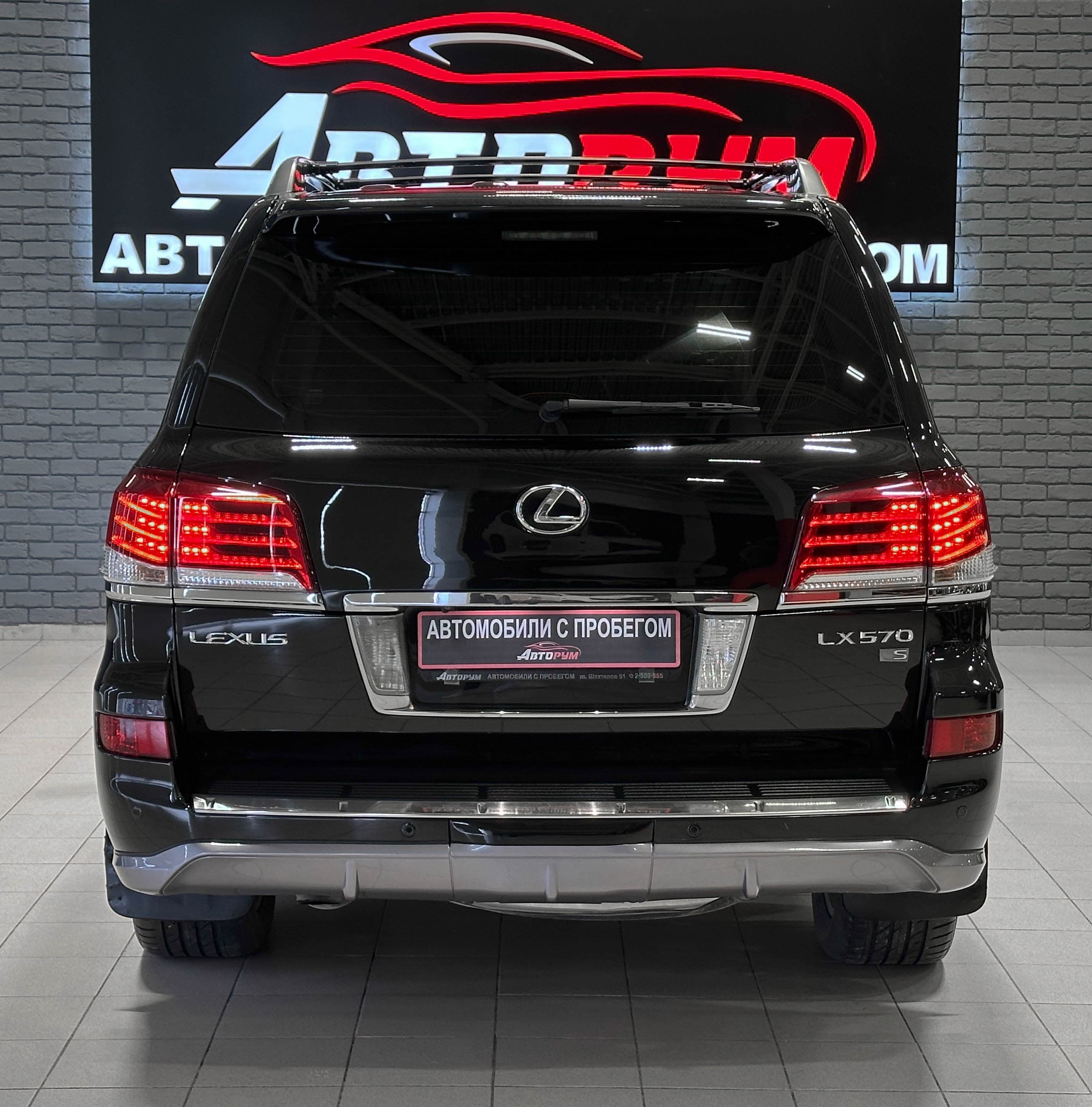 Lexus LX 570 - фото 7